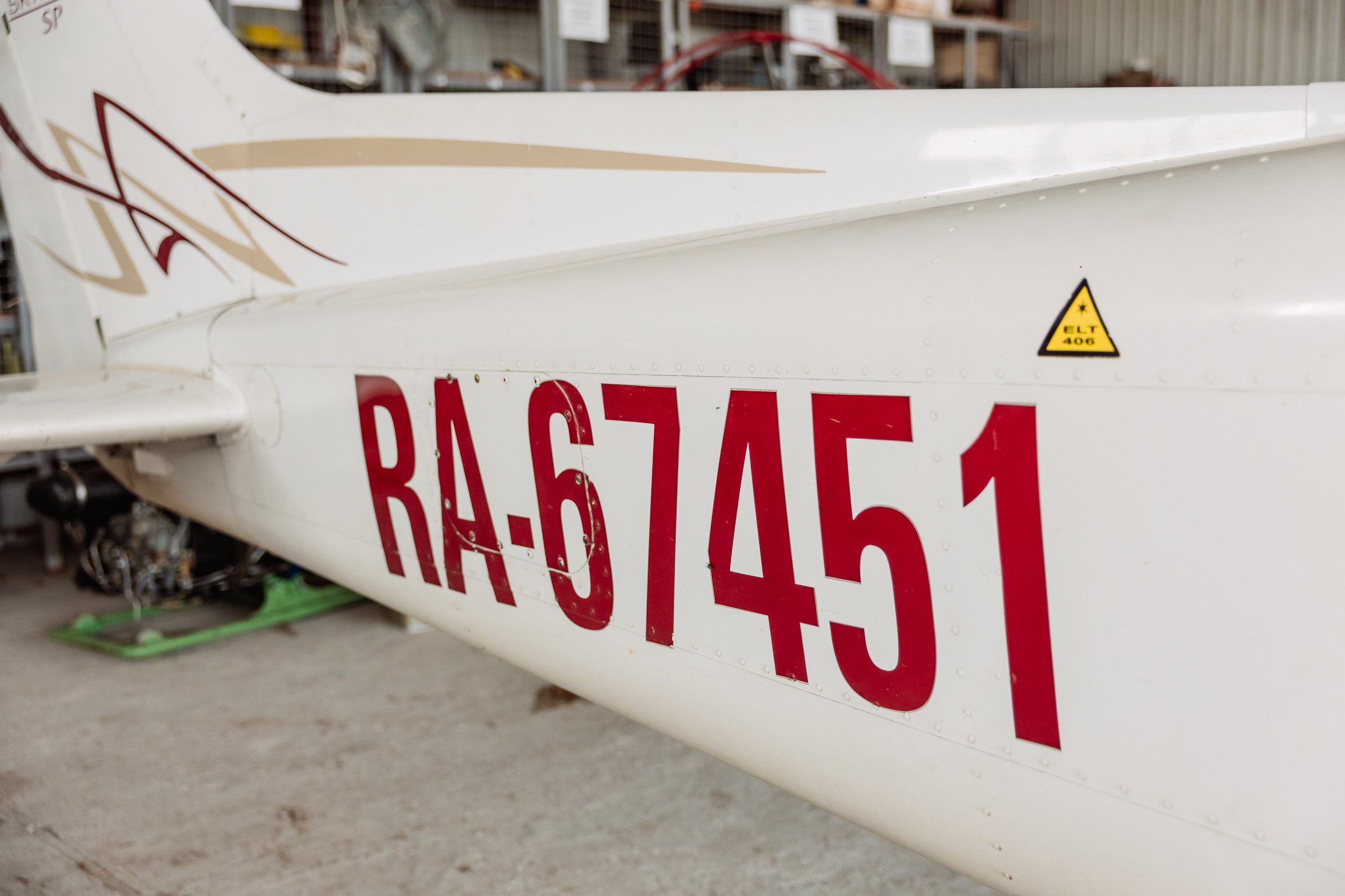 Авиационный учебный центр (АУЦ) | АЭРОМАГ, г. Коломна. ФОТОГРАФ ИРИНА ШАМАТАВА