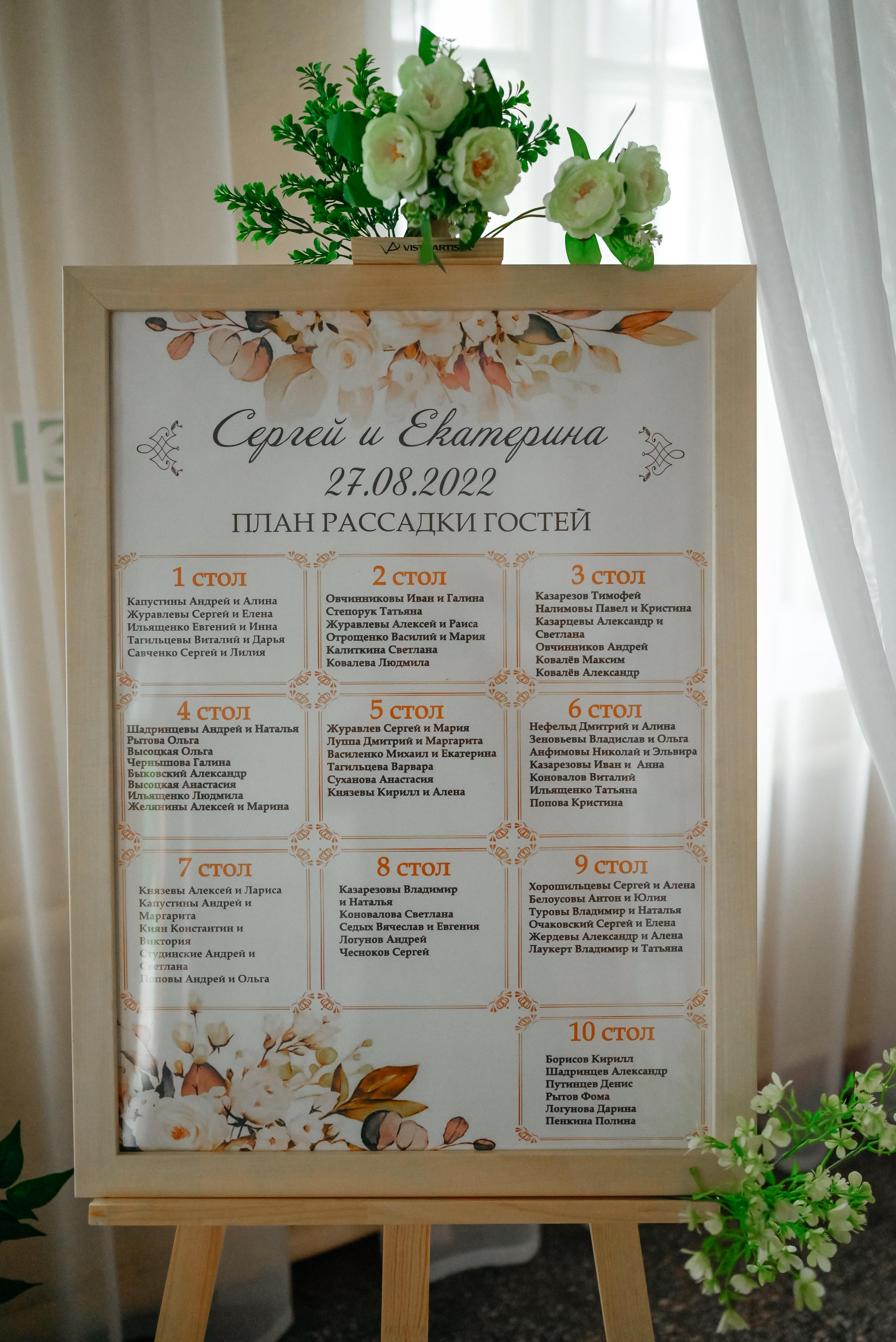 Екатерина и Сергей. Свадебный, семейный и школьный фотограф в Бийске Ксения Мамаева