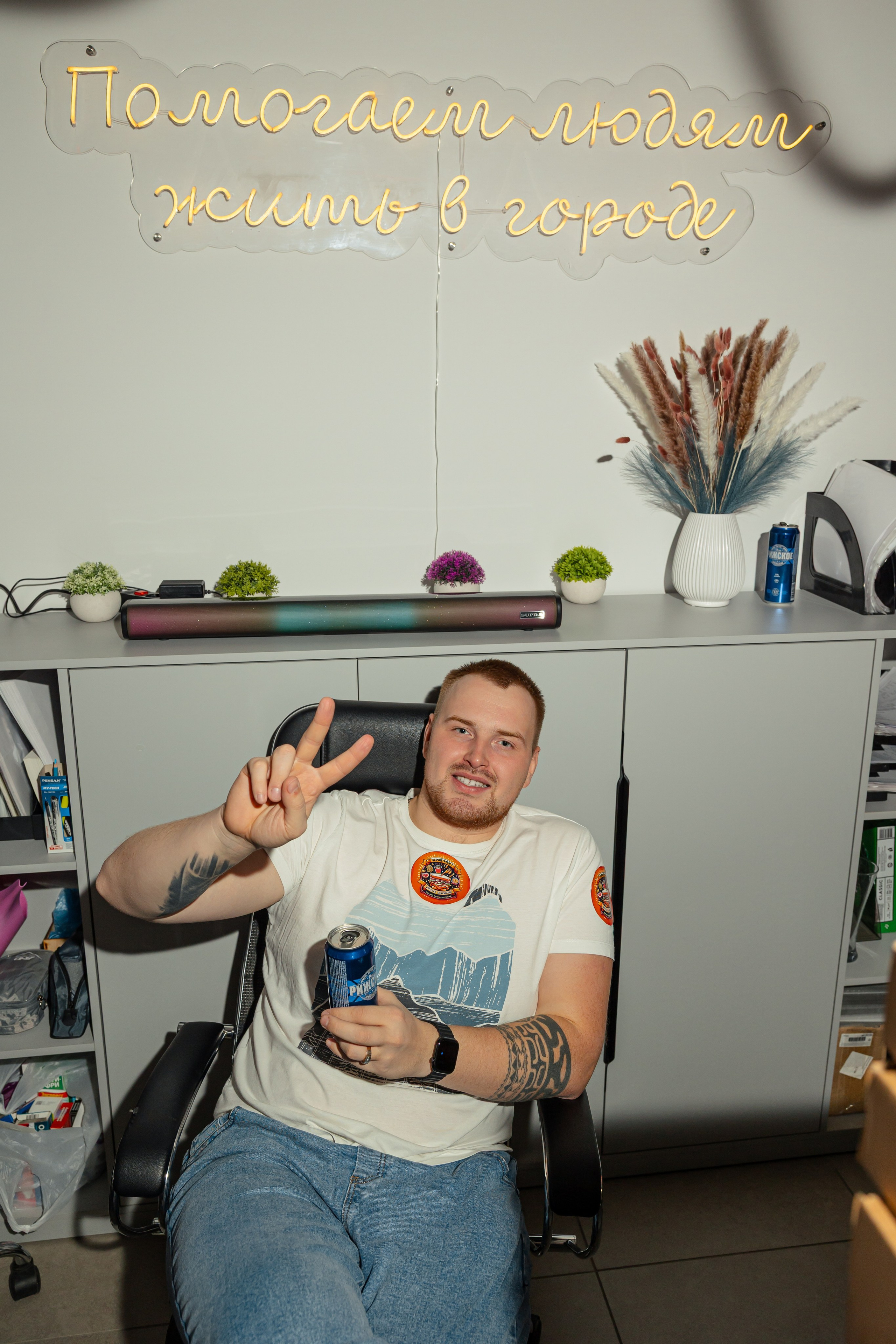 Дубль гис (офисная туса). Фотограф Вячеслав Фарунин