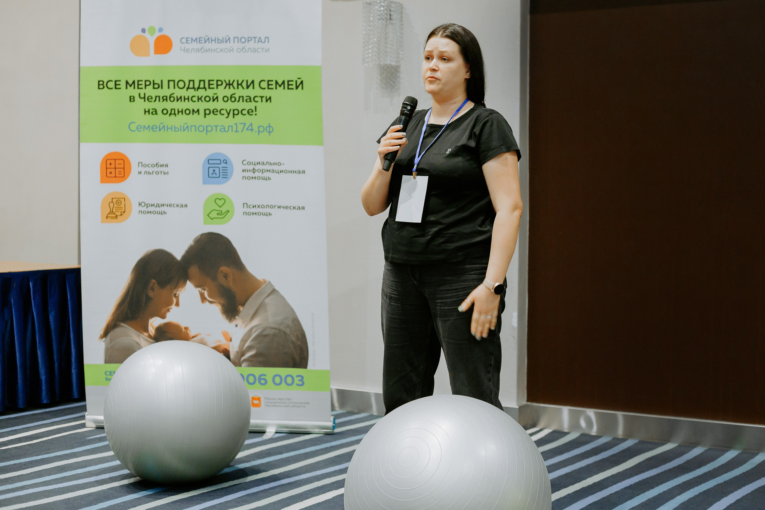 Уральский беременный форум 2024. Фотограф в Челябинске Ополихина Анна