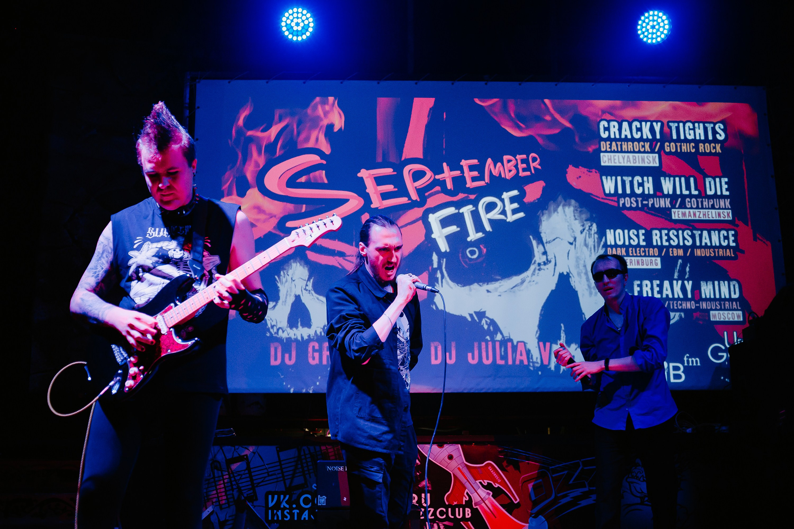 Ural Gothic Fest 2024 Ozz. Фотограф в Челябинске Ополихина Анна