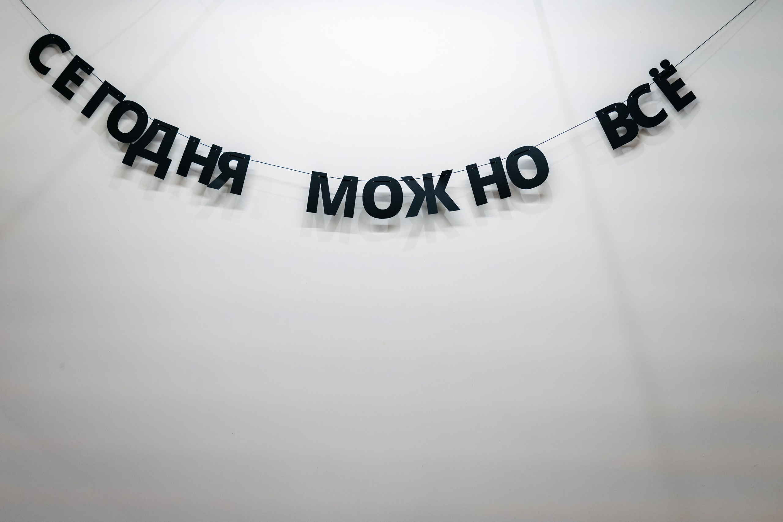 АРТБазар — ярмарка ручной работы, г. Нижневартовск. Фотограф в Нижневартовске Анна Стрельцова