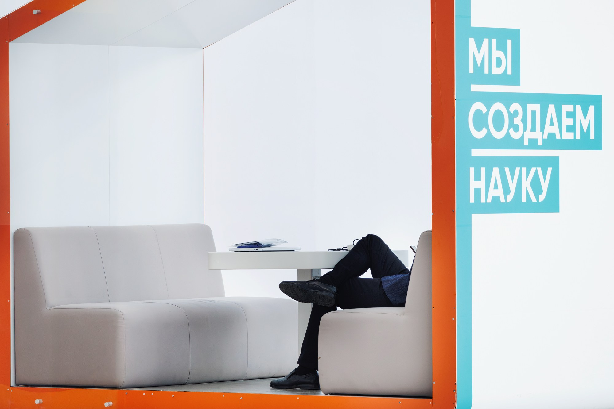 Бизнес мероприятия. Фотограф Кирилл Казачков