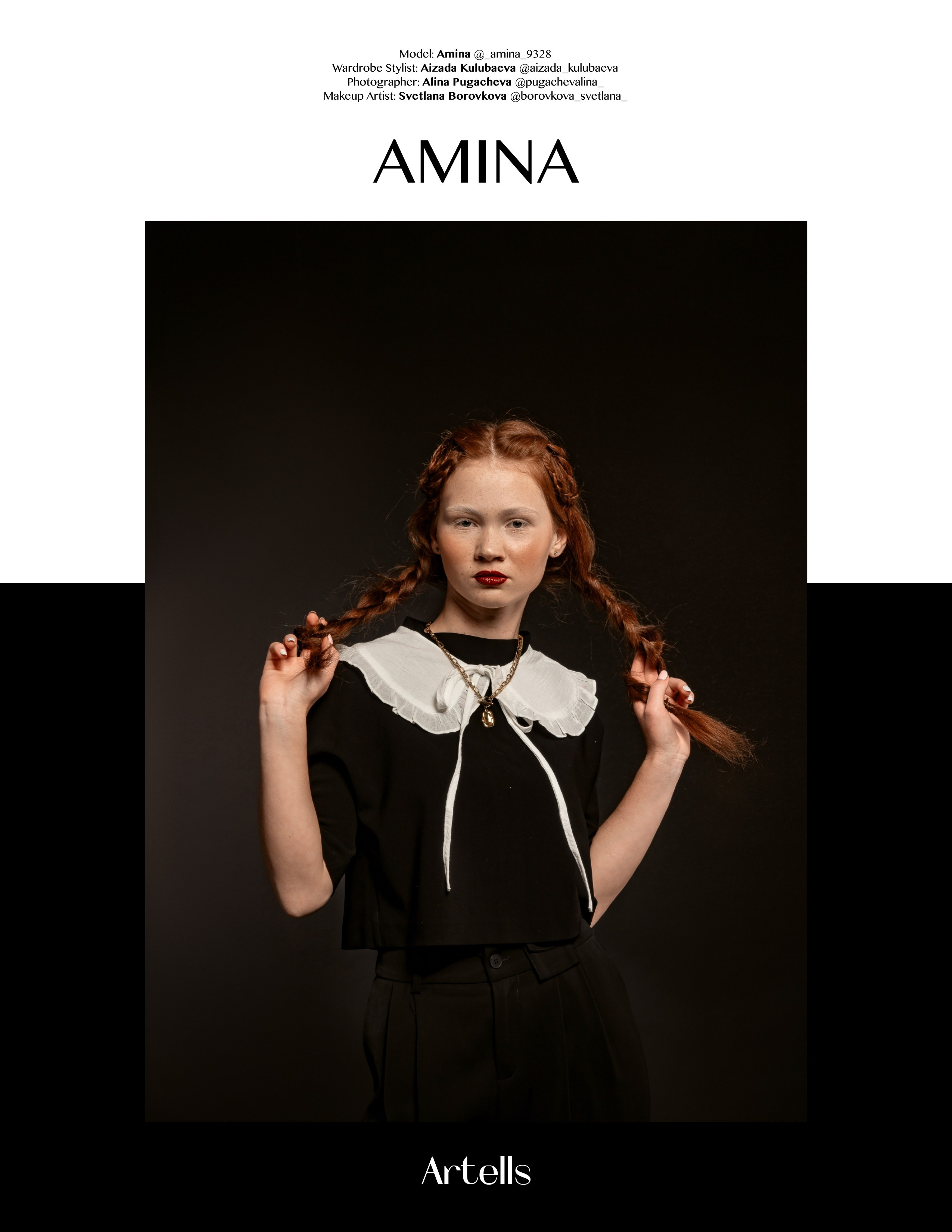 Artells. «О чем говорят портреты»