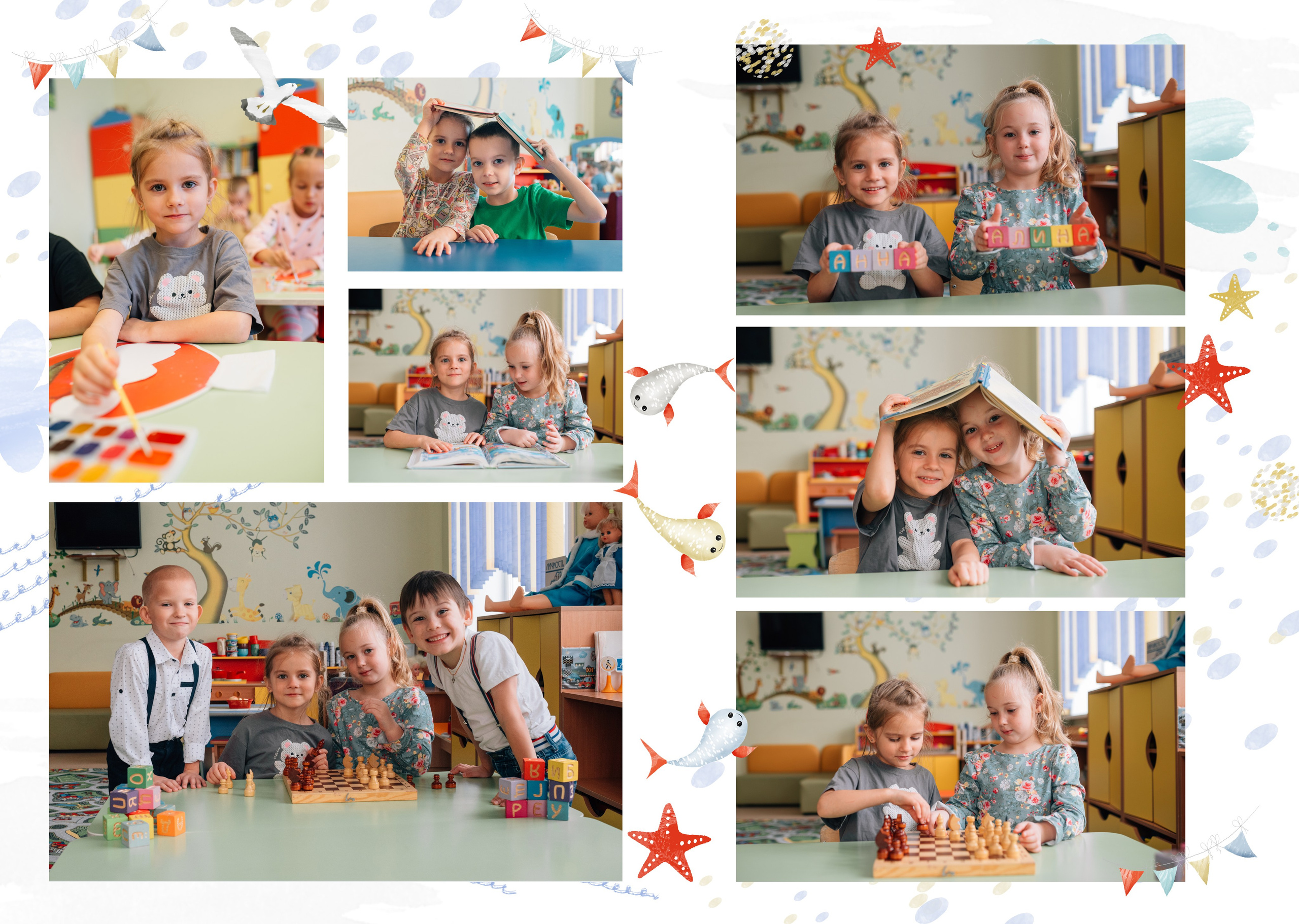 МАКЕТЫ НА ПРОВЕРКУ. АЛЫЕ ПАРУСА. Семейный и детский фотограф в Хабаровске Малиновская Светлана