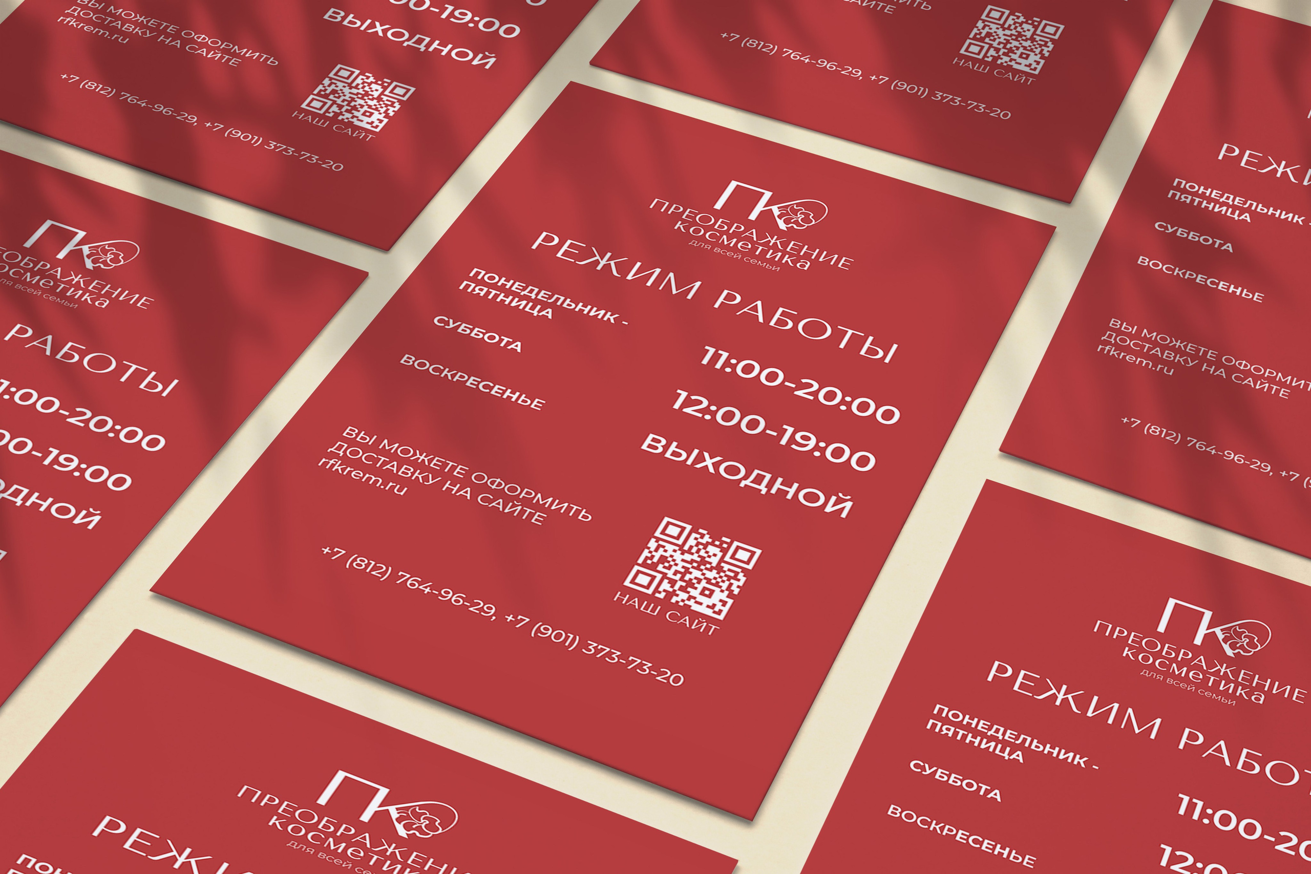 Дизайн портфолио. Фотограф в Санкт-Петербурге Ибрагимова Алина