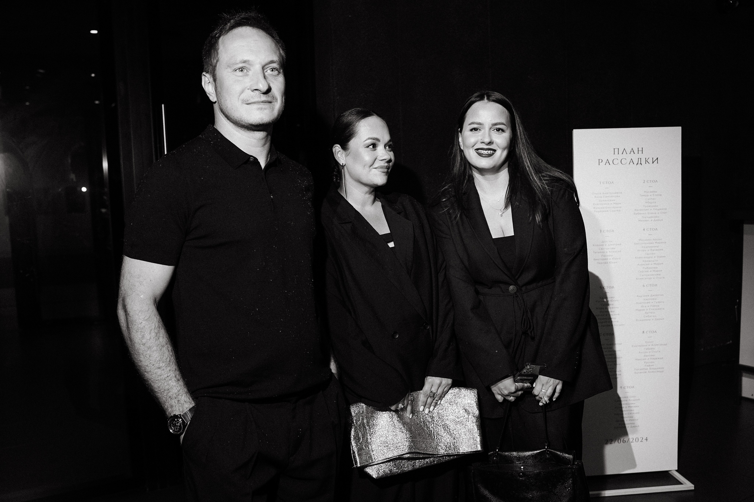 А&E /банкет/. Семейный и портретный фотограф в Екатеринбурге Yana Strok