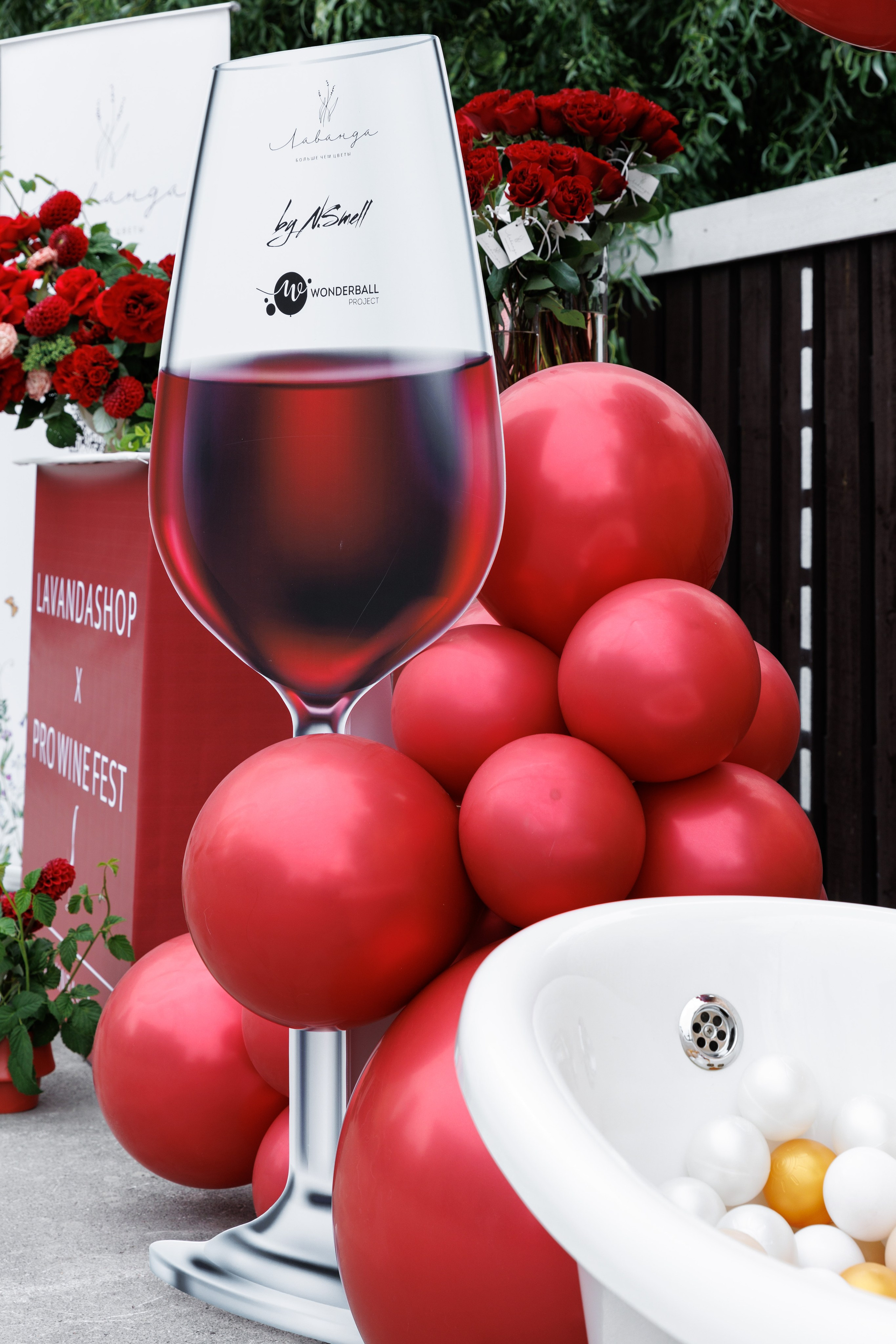 Винный пикник. Фотограф Новосибирск — Наталья Гресь