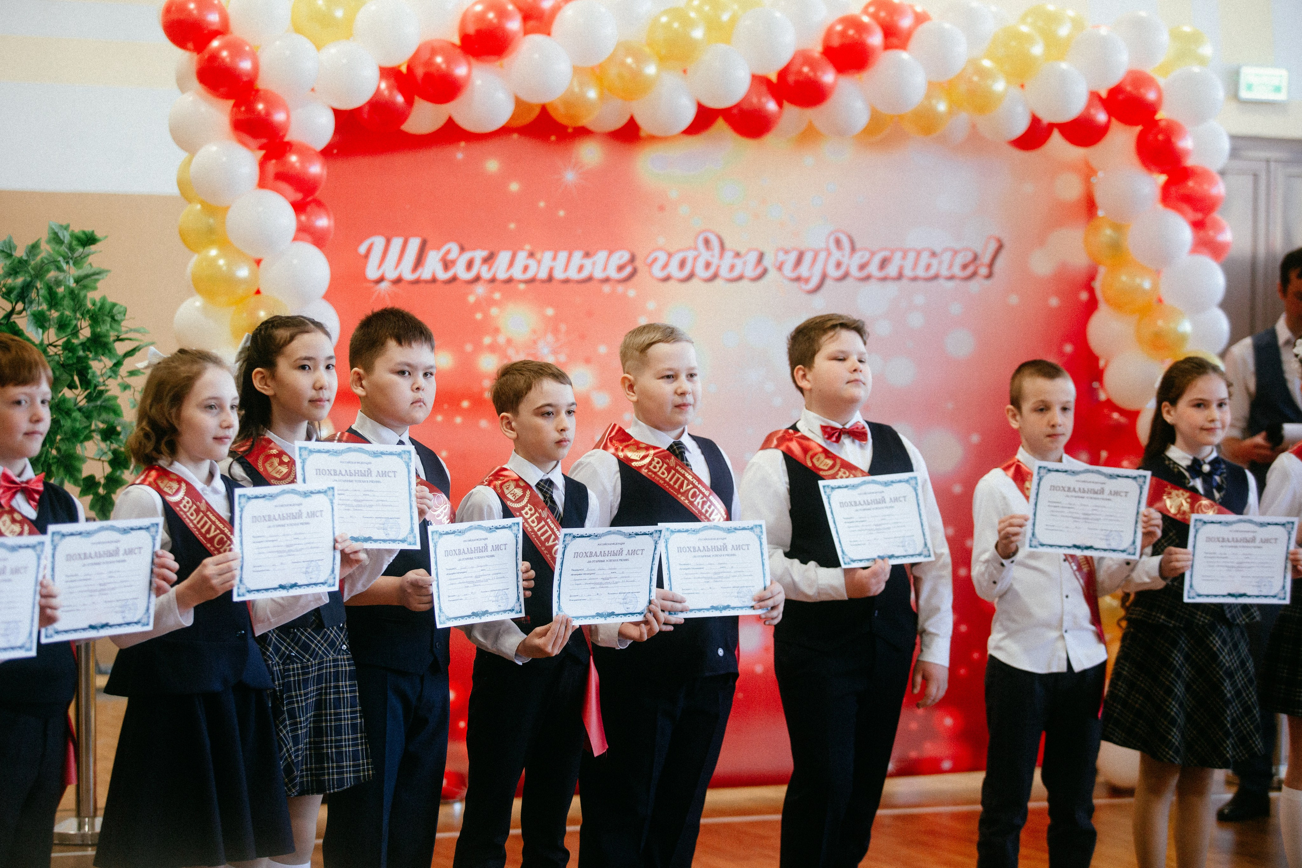 Выпускной в начальной школе. Арт-фотограф Крис Л. в Тобольске: портрет, семейные, свадьбы