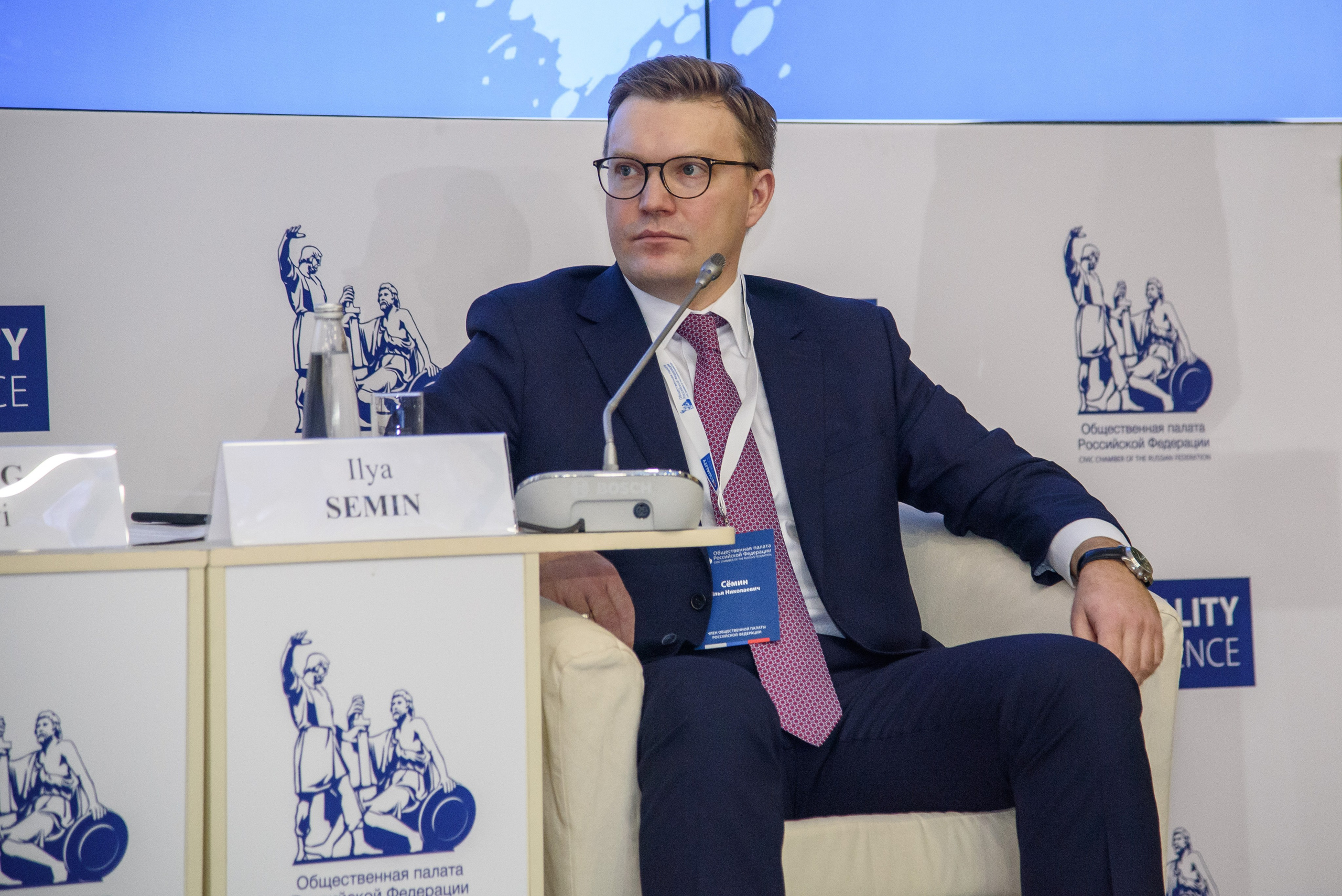 Форумы и Конференции. Алексей Мигачёв фотограф и видеооператор в Москве