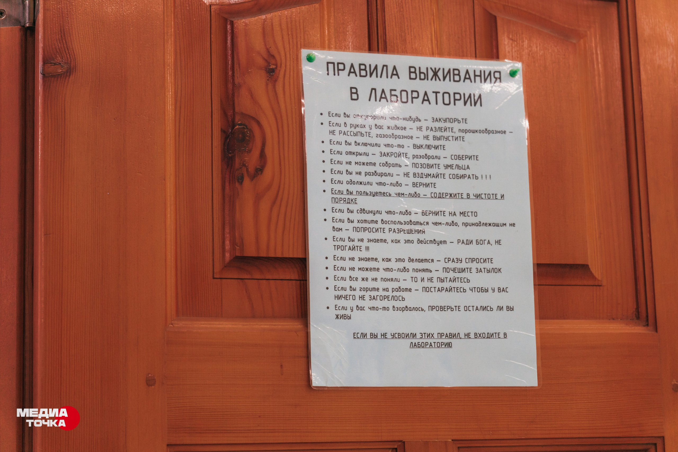 День открытых дверей в ККЭП. Прохоров Вячеслав — создатель медиа контента в Краснодаре