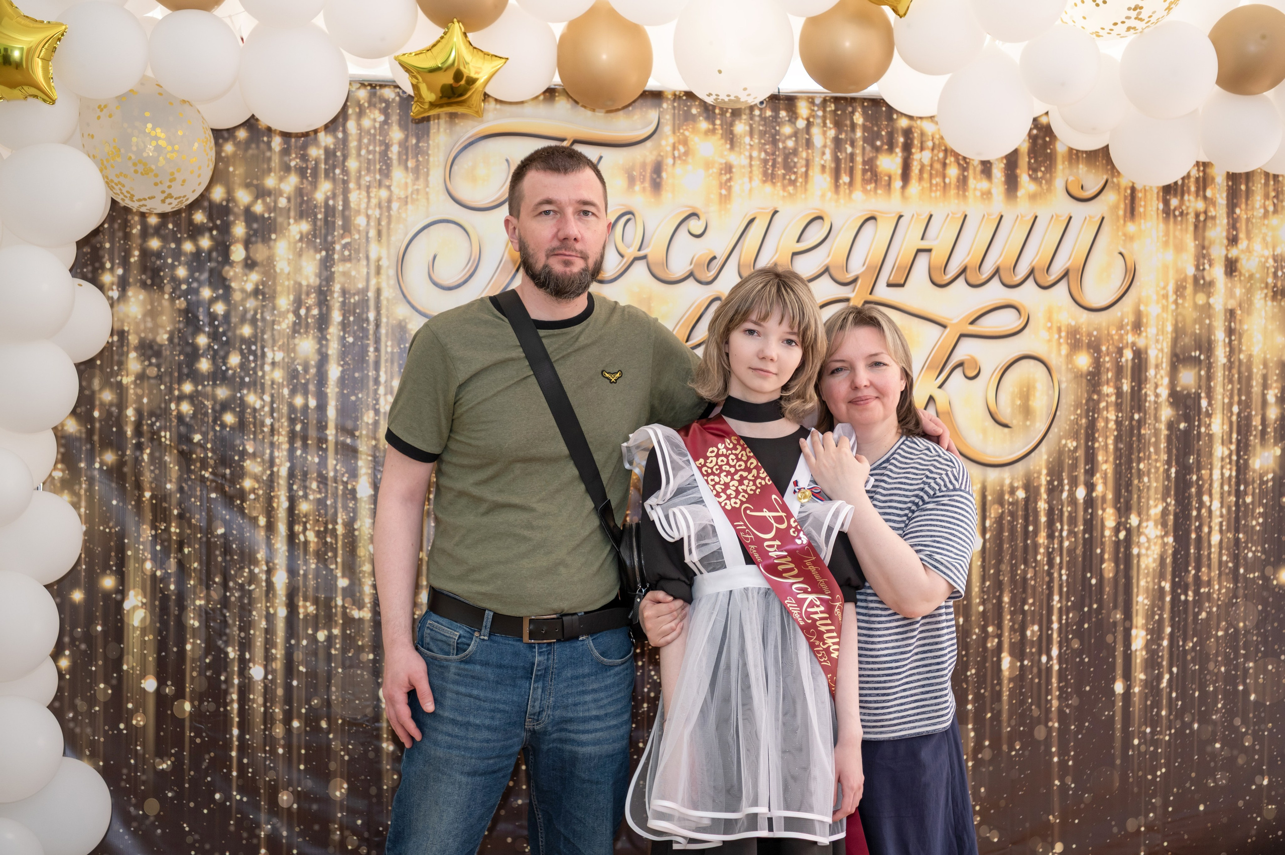 Школа № 760 имени А. П. Маресьева, Выпускной 11 класс. 2026 г. Детский и семейный фотограф г. Москва Оксана Катаджи ☘