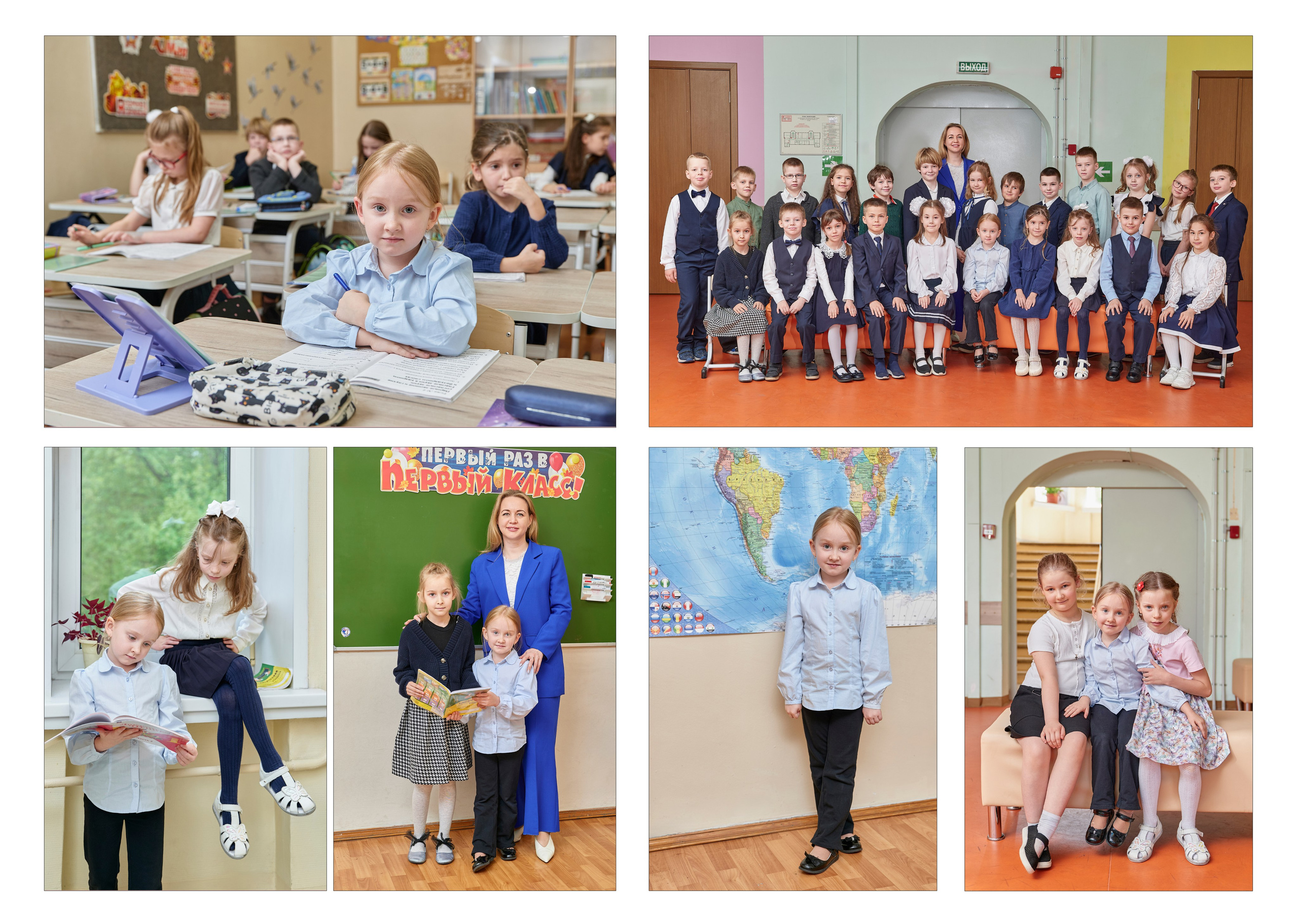 1 класс фотоальбом. Детский и семейный фотограф г. Москва Оксана Катаджи ☘