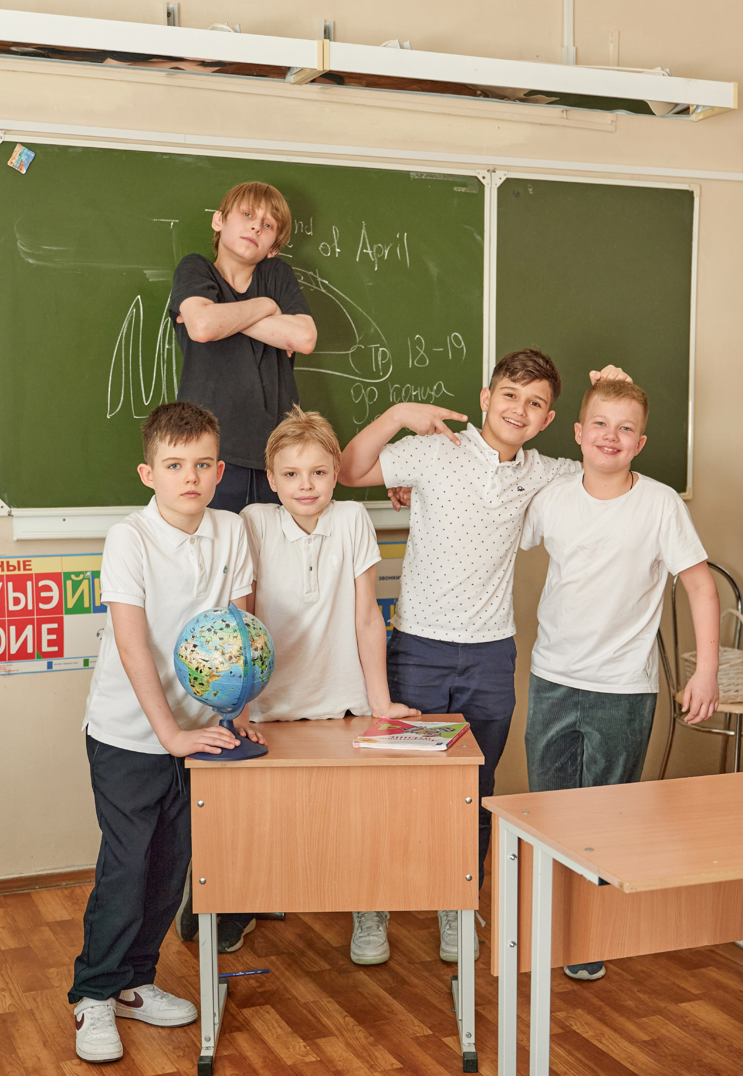 Школа № 1404 Гамма, 4-С класс. Детский и семейный фотограф г. Москва Оксана Катаджи ☘