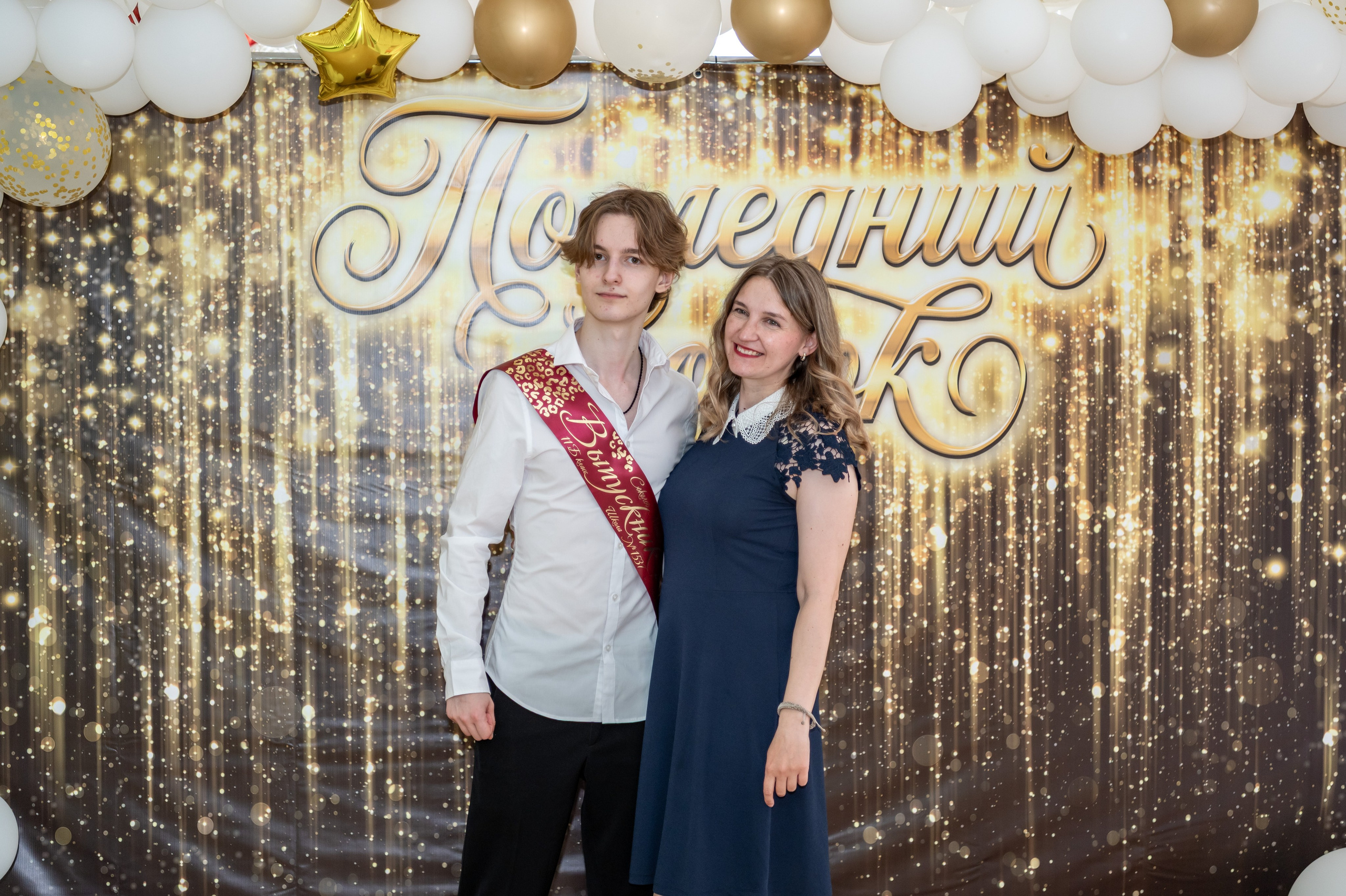 Школа № 760 имени А. П. Маресьева, Выпускной 11 класс. 2026 г. Детский и семейный фотограф г. Москва Оксана Катаджи ☘