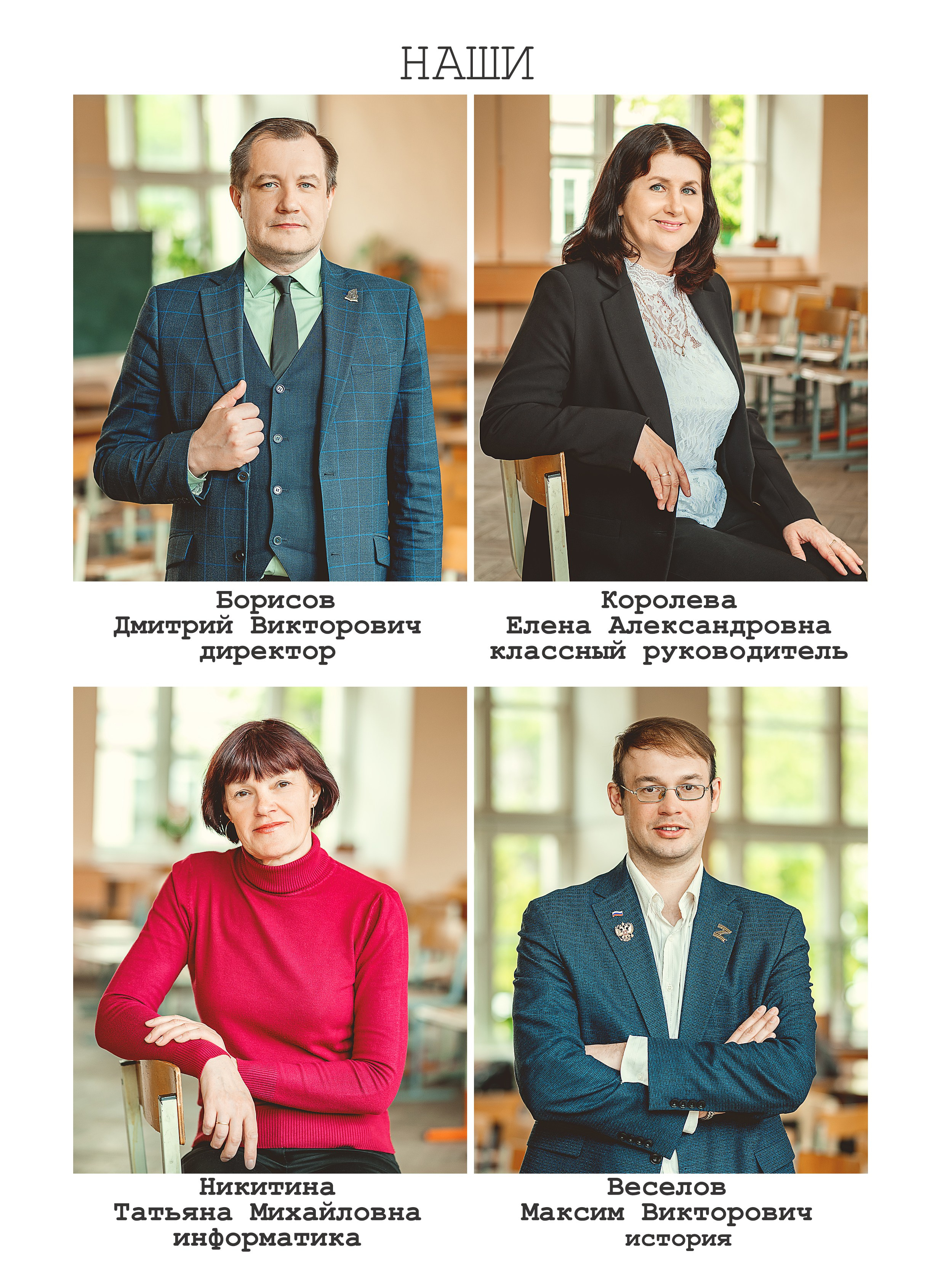 7 класс, Смоленск. Детский и семейный фотограф г. Москва Оксана Катаджи ☘