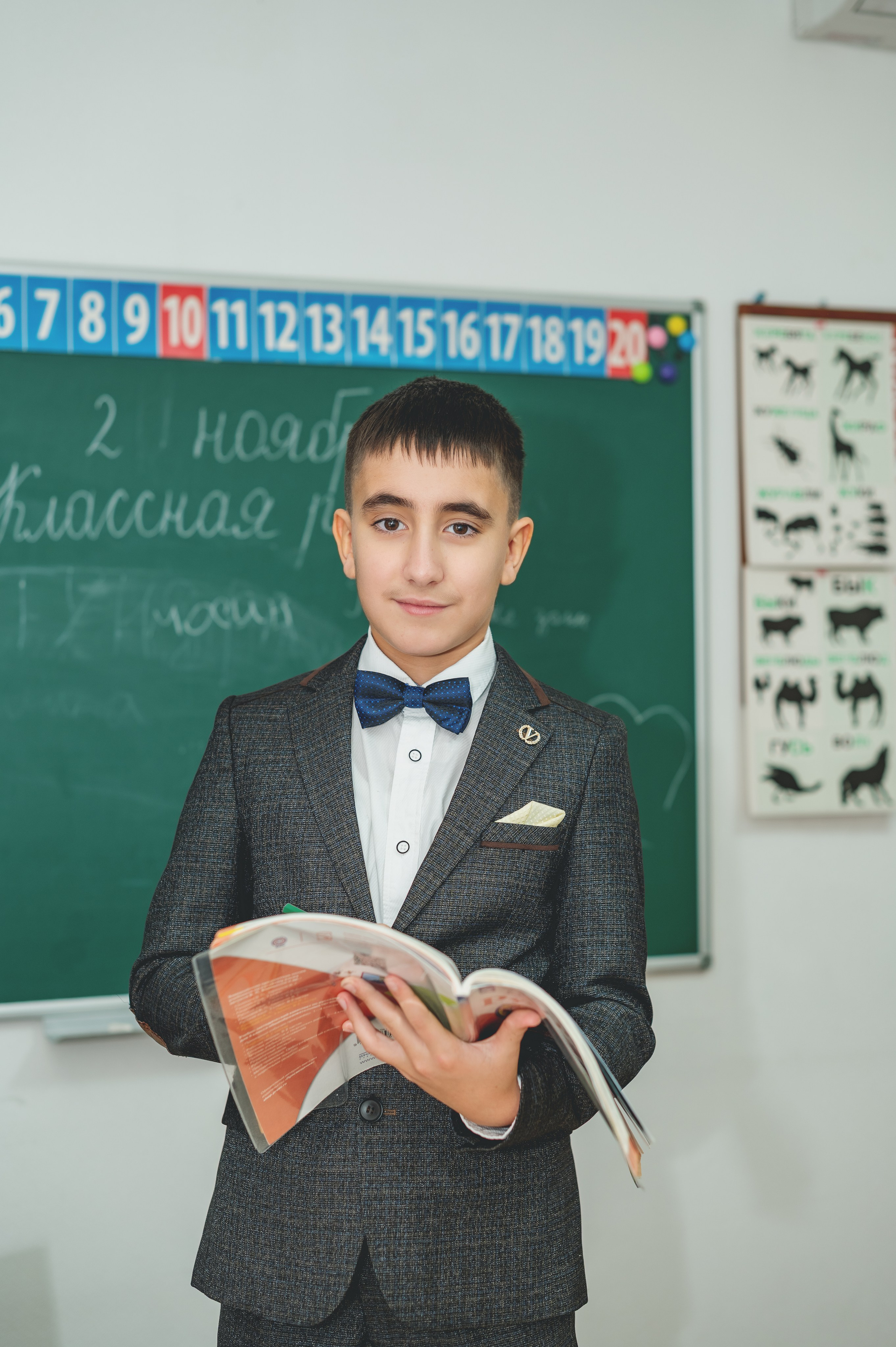 Школа № 2044 им. Героя Советского Союза А. М. Серебрякова, 4-Н класс. Детский и семейный фотограф г. Москва Оксана Катаджи ☘