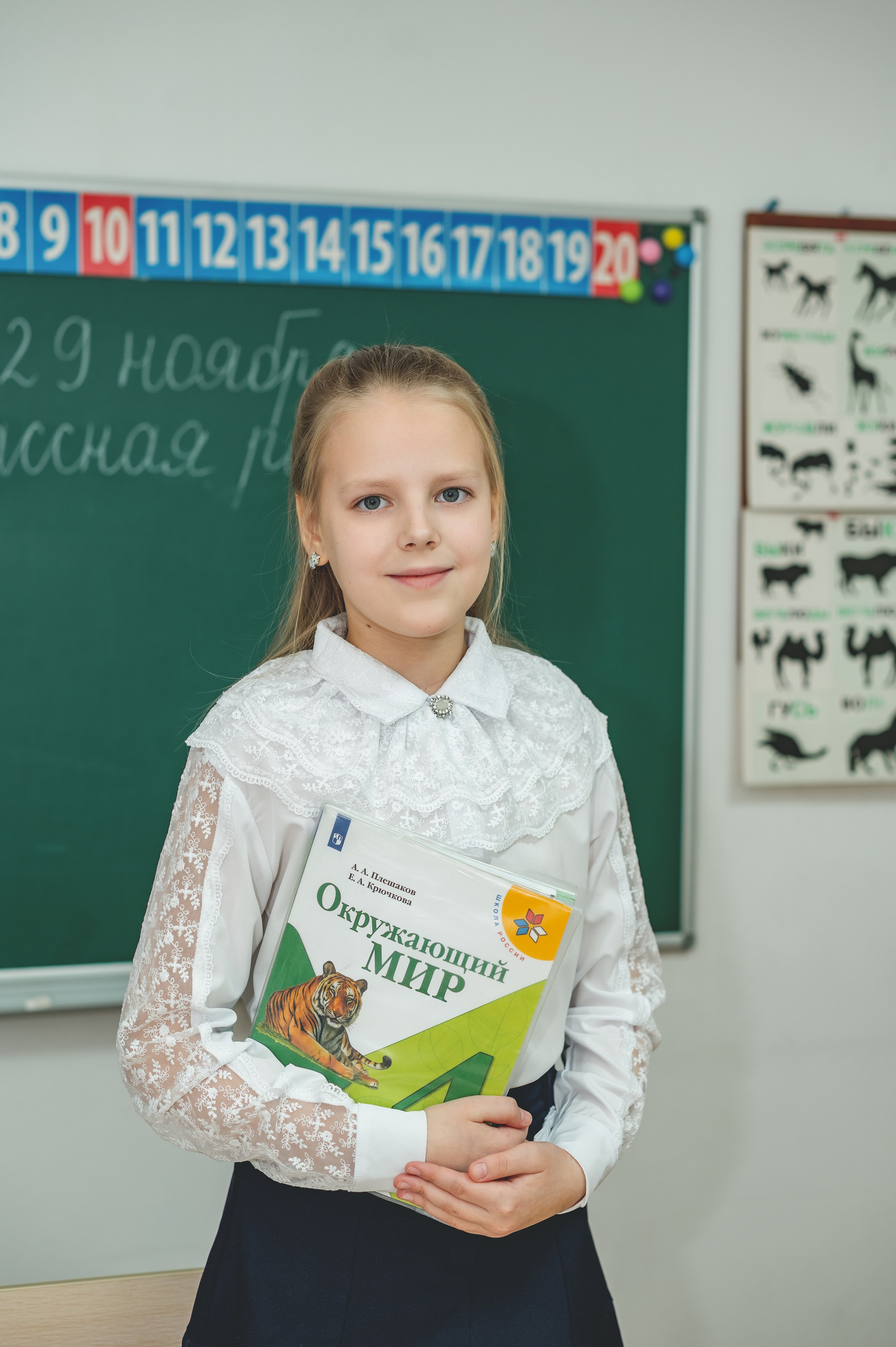 Школа № 2044 им. Героя Советского Союза А. М. Серебрякова, 4-Н класс. Детский и семейный фотограф г. Москва Оксана Катаджи ☘