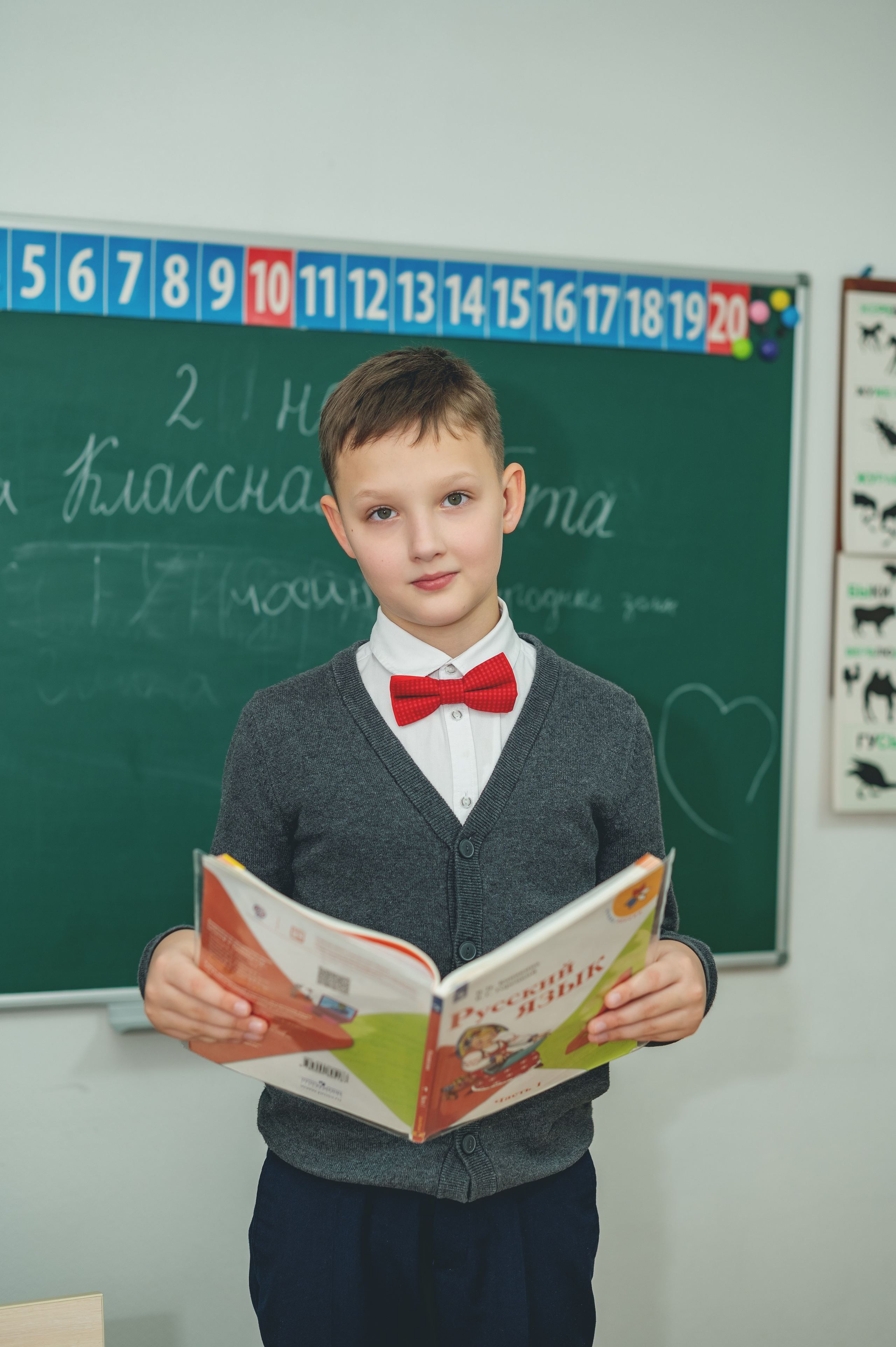 Школа № 2044 им. Героя Советского Союза А. М. Серебрякова, 4-Н класс. Детский и семейный фотограф г. Москва Оксана Катаджи ☘