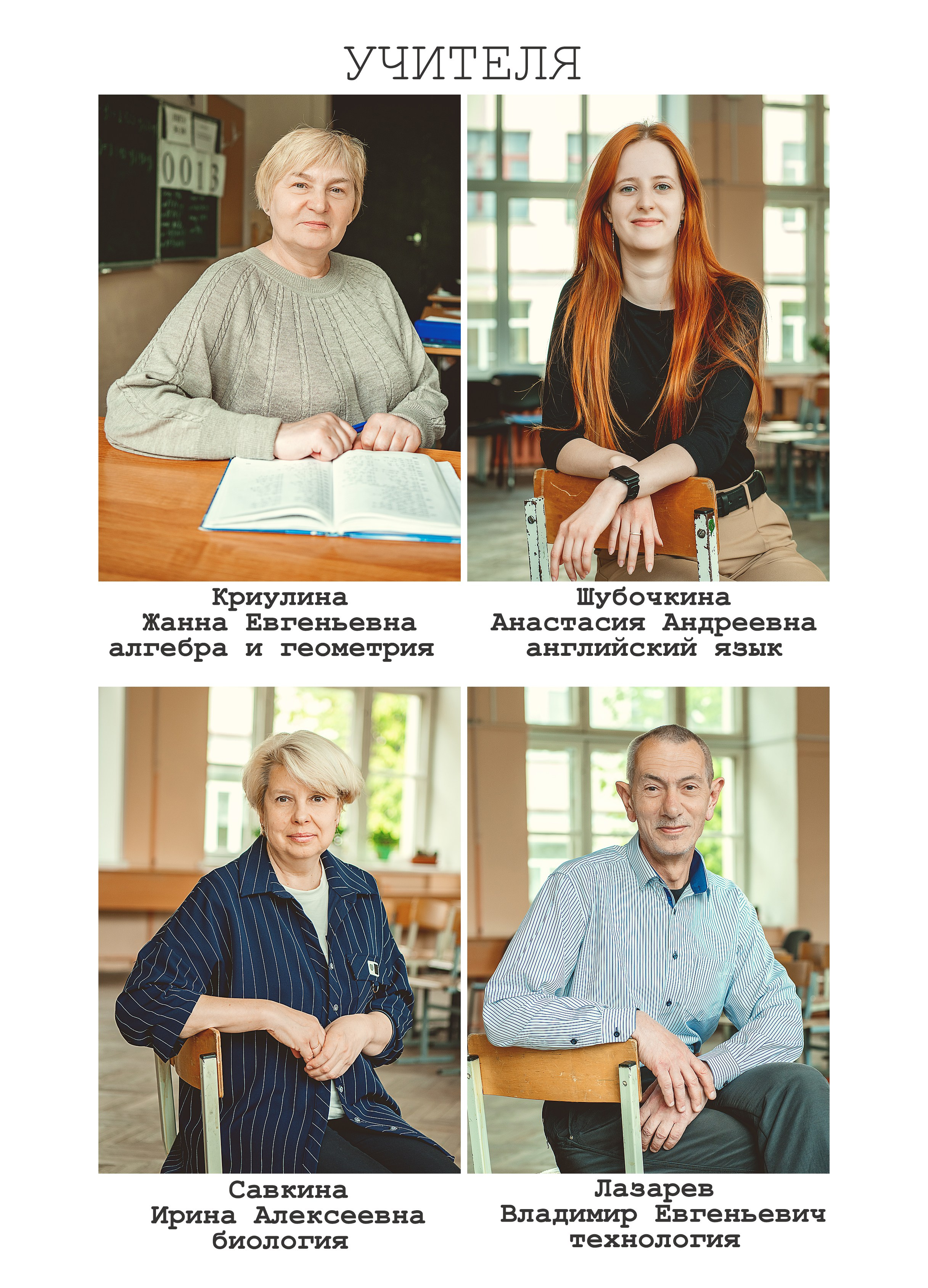 7 класс, Смоленск. Детский и семейный фотограф г. Москва Оксана Катаджи ☘