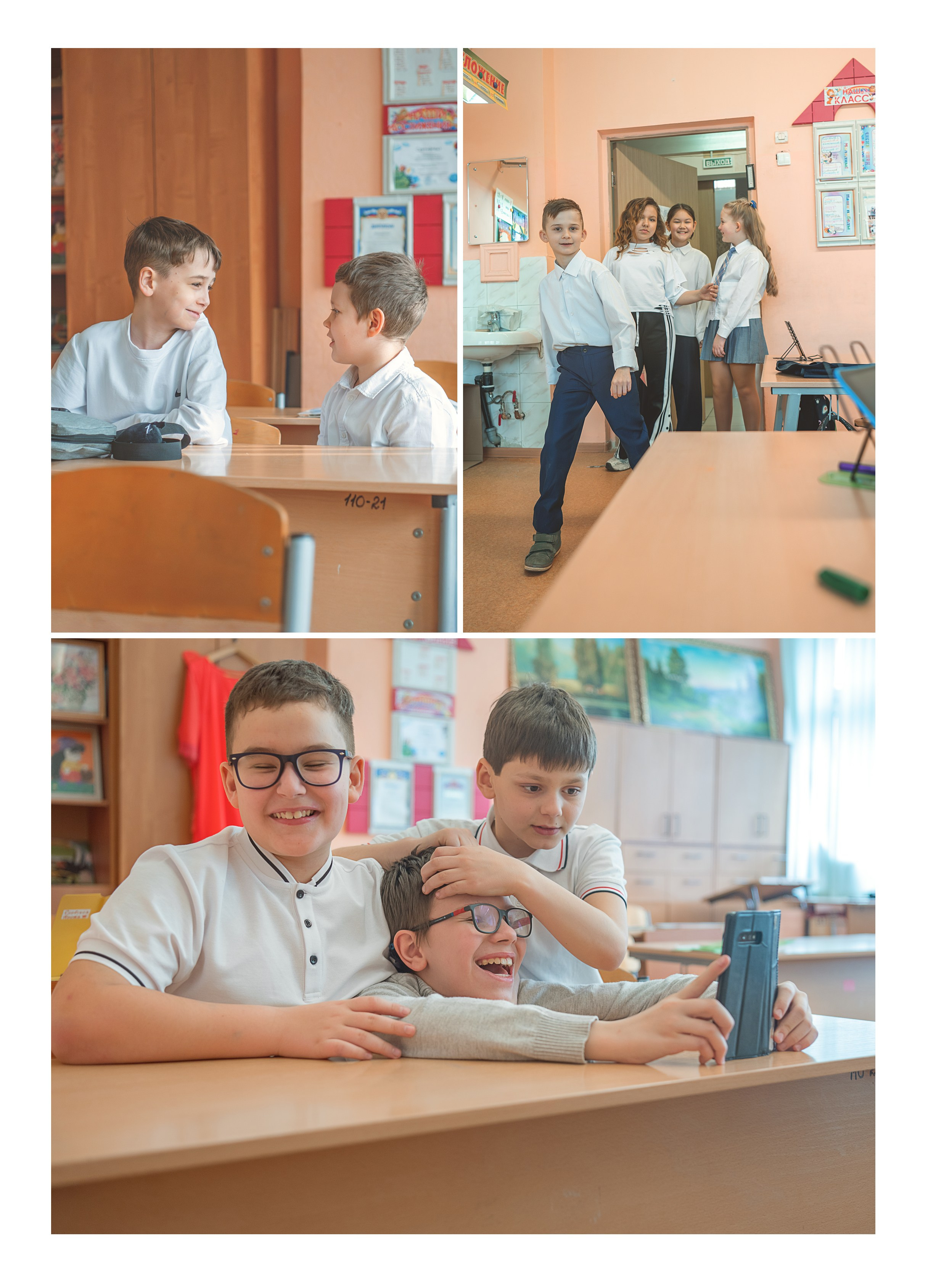 Школа № 709 им. дважды Героя Социалистического труда В. И. Долгих, 4-Н класс. Детский и семейный фотограф г. Москва Оксана Катаджи ☘