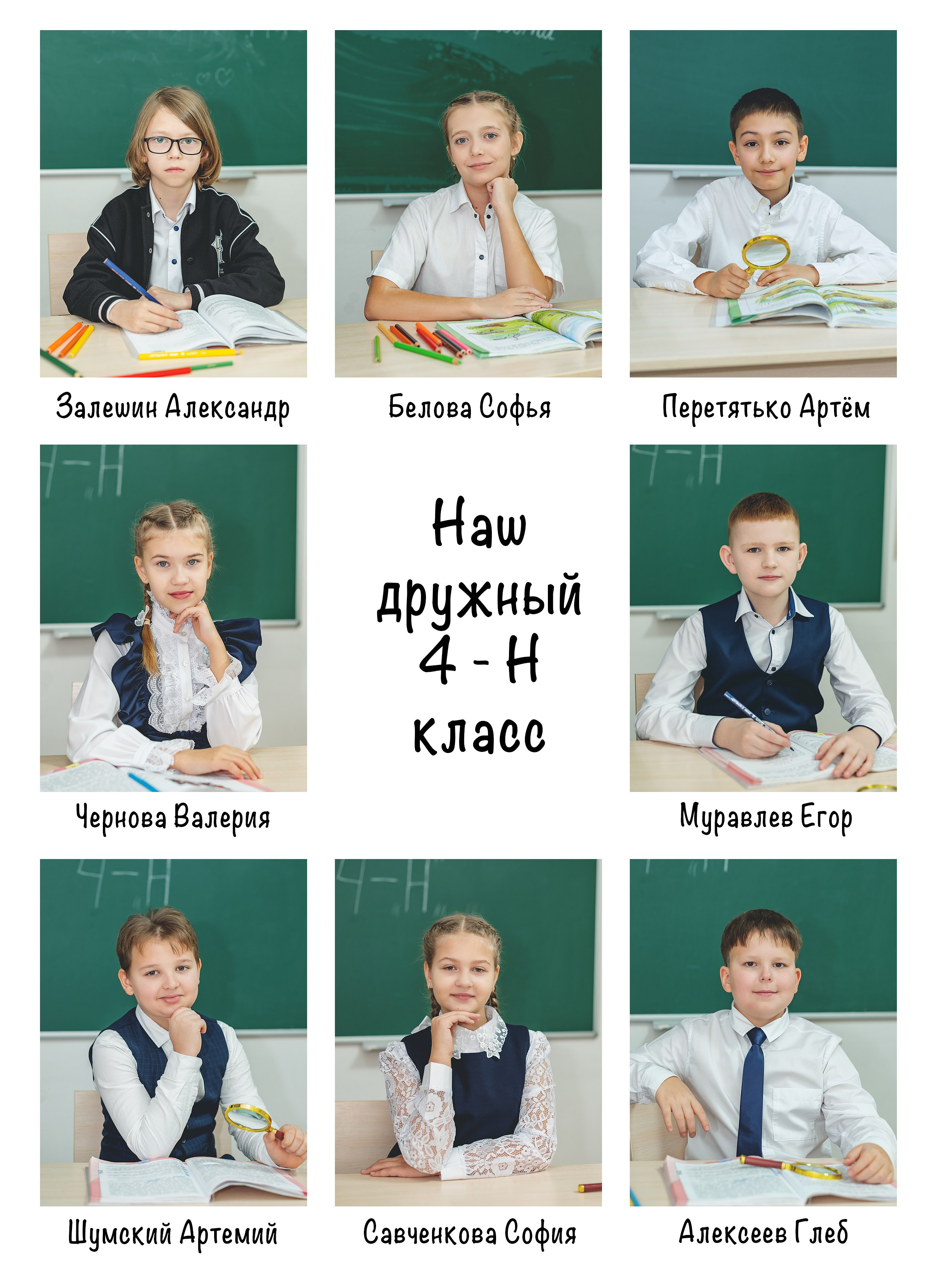 Макет альбома 4-н класс Ш. 2044. Детский и семейный фотограф г. Москва Оксана Катаджи ☘