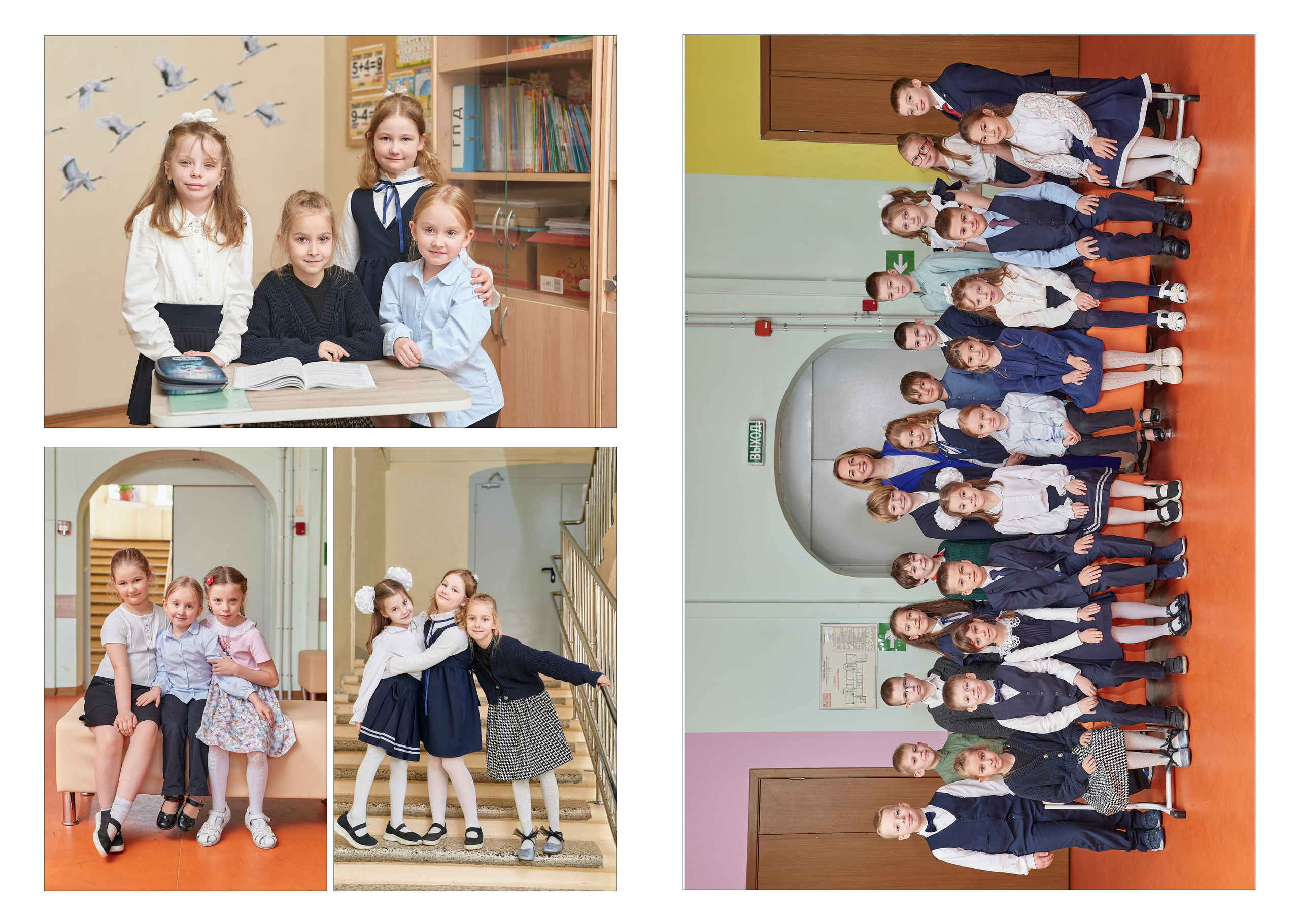 1 класс фотоальбом. Детский и семейный фотограф г. Москва Оксана Катаджи ☘