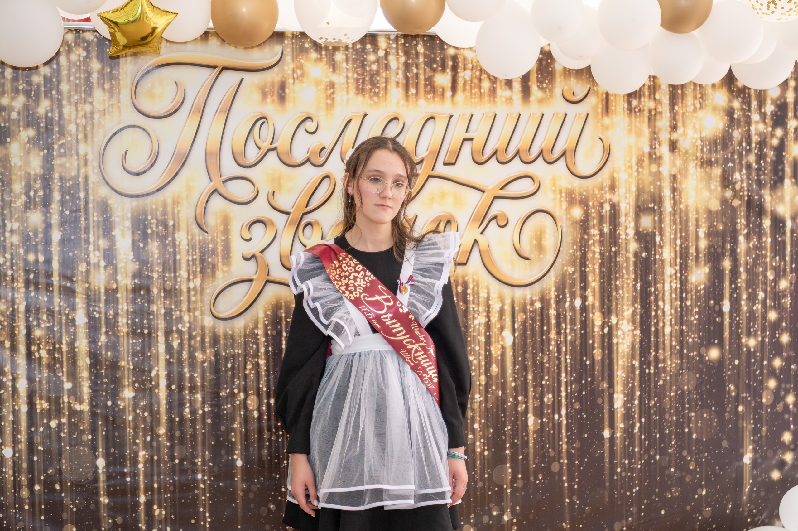 Школа № 760 имени А. П. Маресьева, Выпускной 11 класс. 2026 г. Детский и семейный фотограф г. Москва Оксана Катаджи ☘