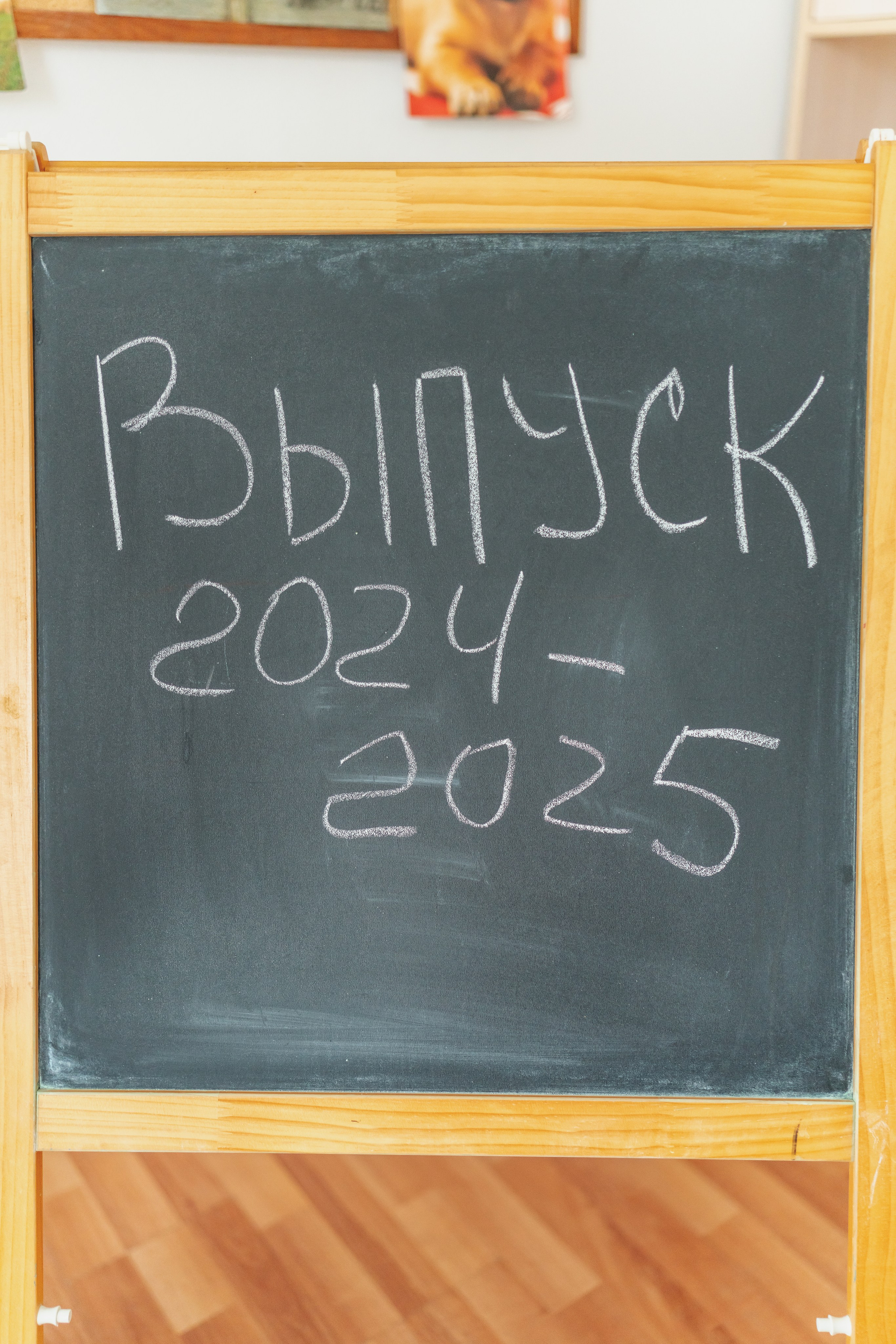 Школа № 2044 им. Героя Советского Союза А. М. Серебрякова, 4-С класс. Детский и семейный фотограф г. Москва Оксана Катаджи ☘