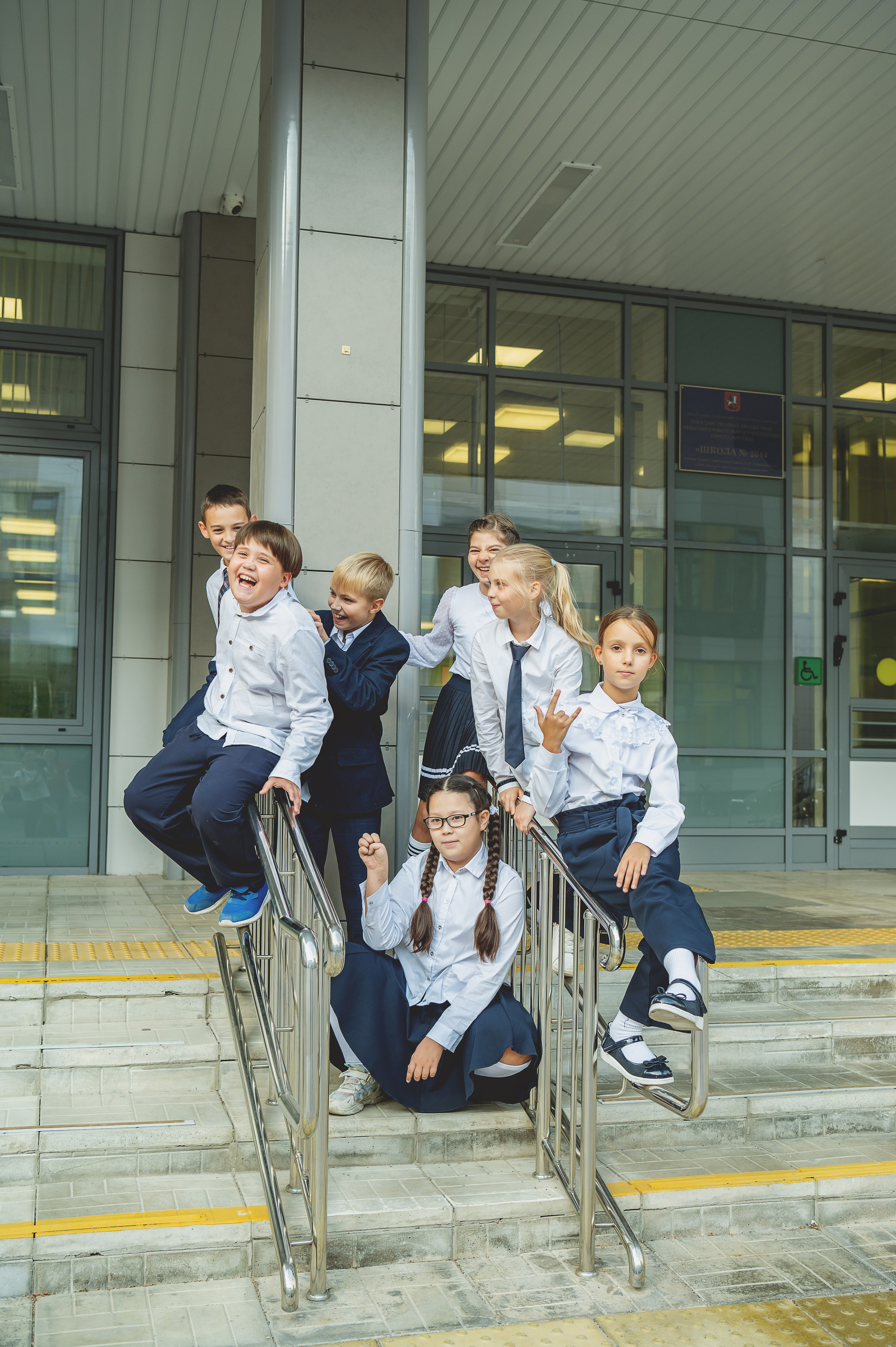 Школа № 2044 им. Героя Советского Союза А. М. Серебрякова, 4-С класс. Детский и семейный фотограф г. Москва Оксана Катаджи ☘