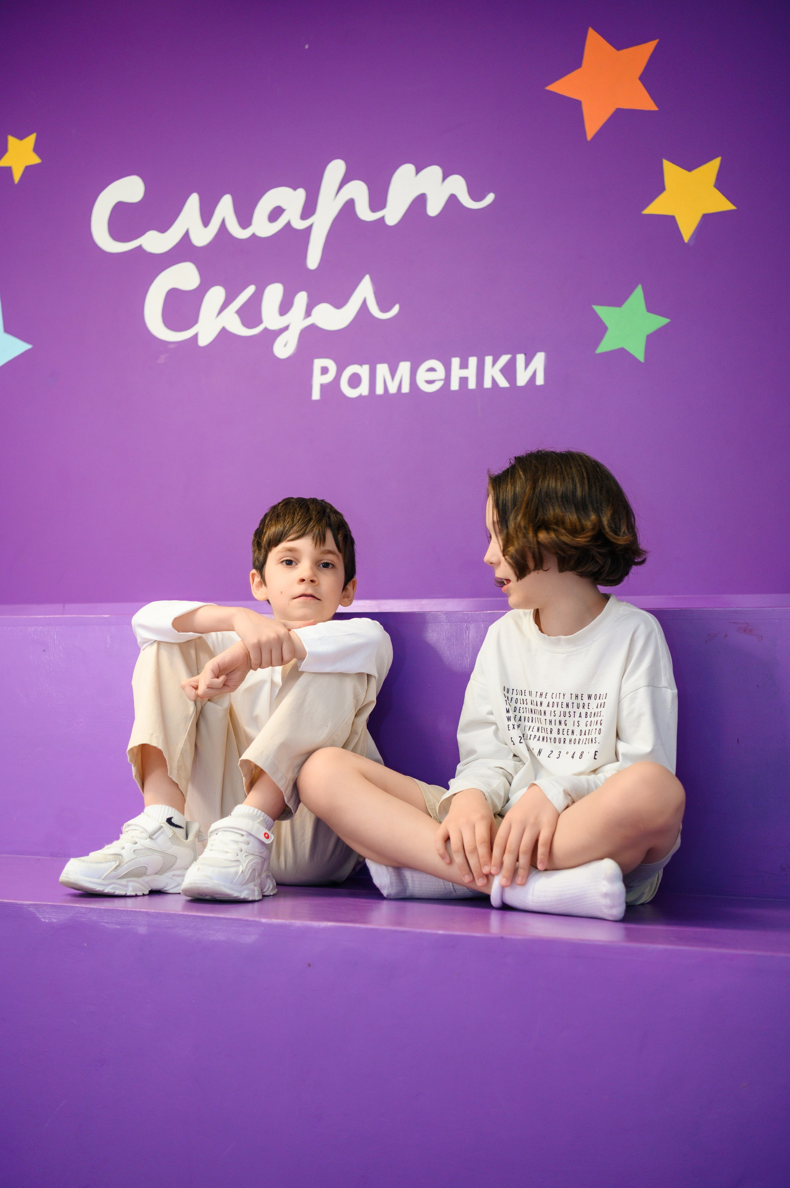 Смарт скул, Раменки, 2 класс. Детский и семейный фотограф г. Москва Оксана Катаджи ☘