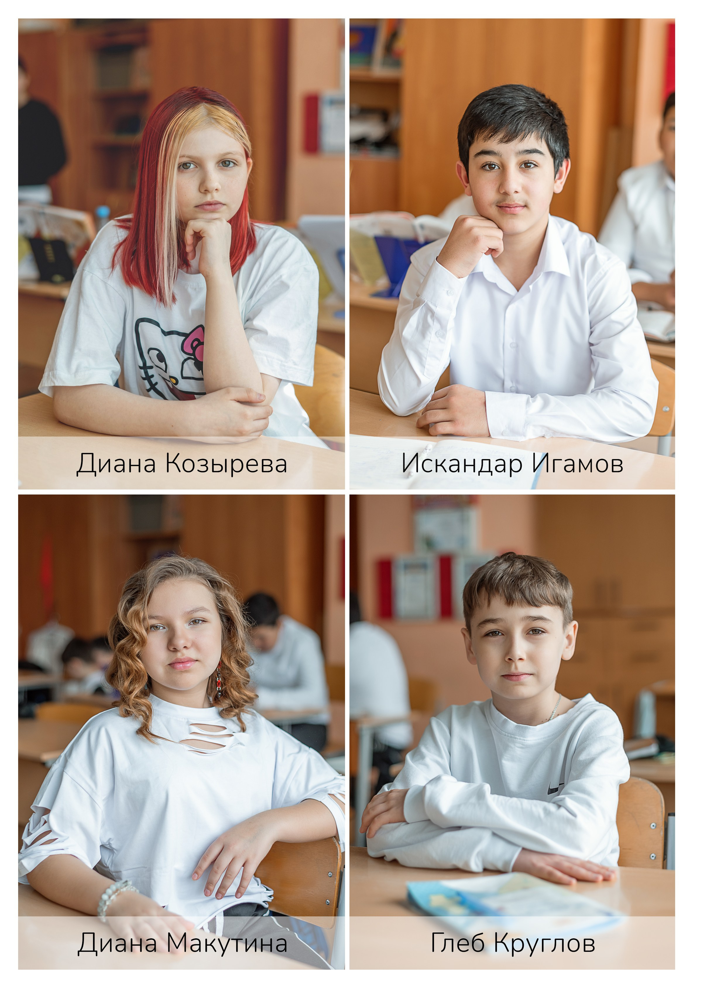 Школа № 709 им. дважды Героя Социалистического труда В. И. Долгих, 4-Н класс. Детский и семейный фотограф г. Москва Оксана Катаджи ☘