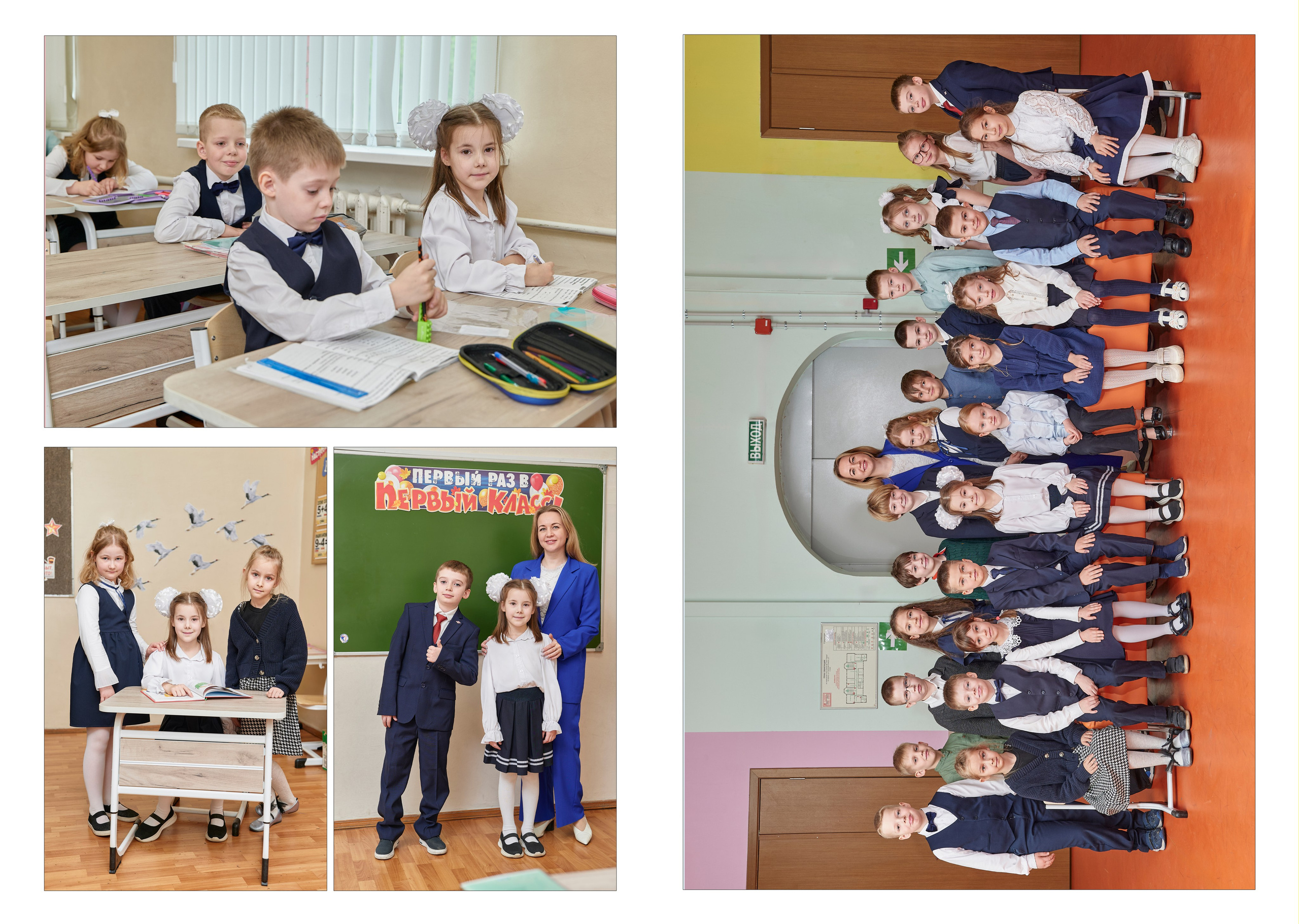 1 класс фотоальбом. Детский и семейный фотограф г. Москва Оксана Катаджи ☘