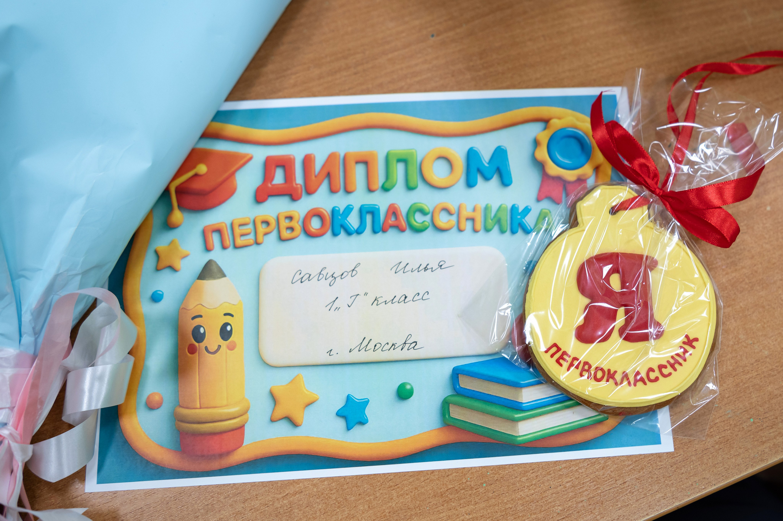 1 сентября. Линейка. Школа 2097. Детский и семейный фотограф г. Москва Оксана Катаджи ☘