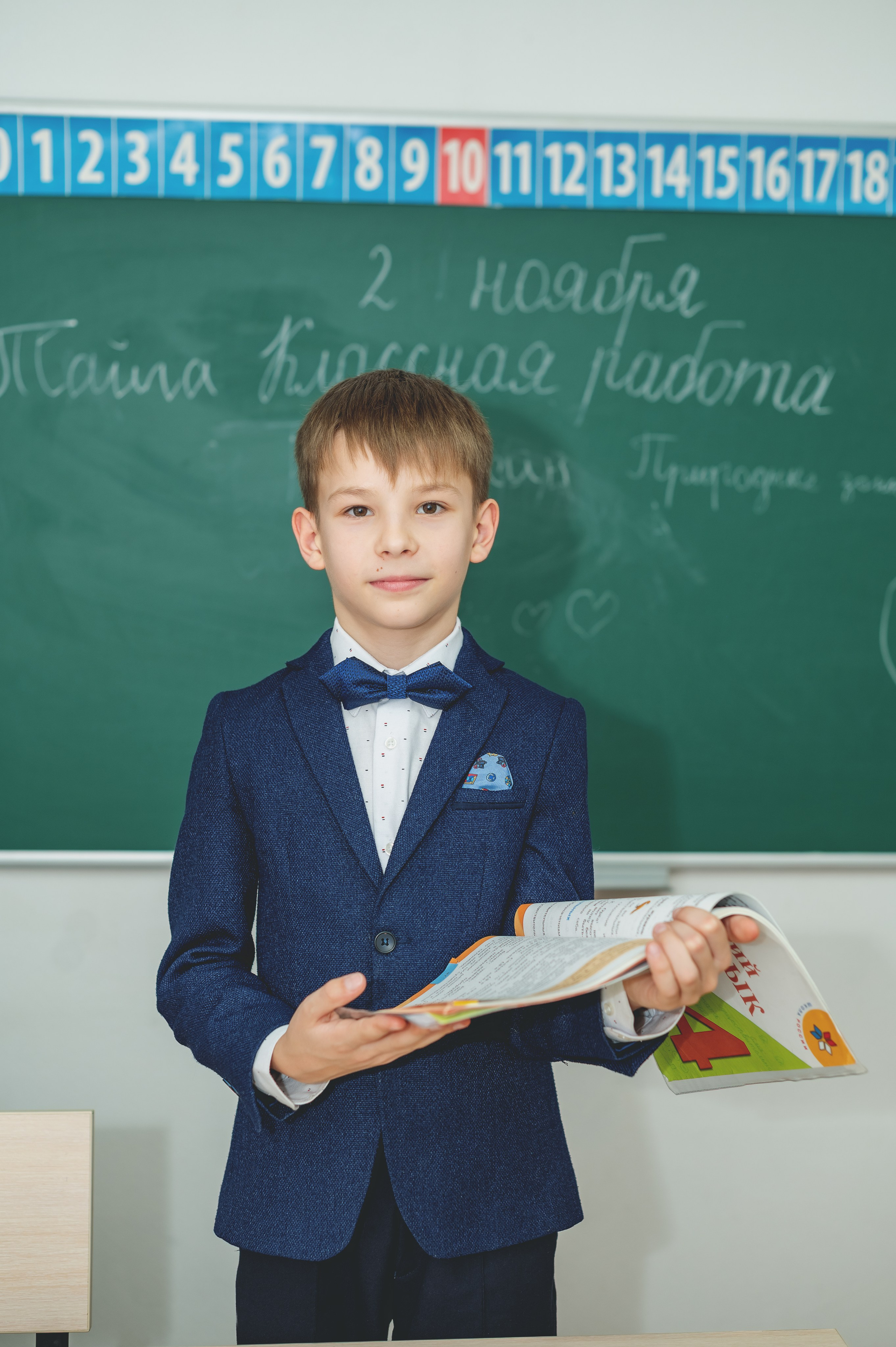Школа № 2044 им. Героя Советского Союза А. М. Серебрякова, 4-Н класс. Детский и семейный фотограф г. Москва Оксана Катаджи ☘