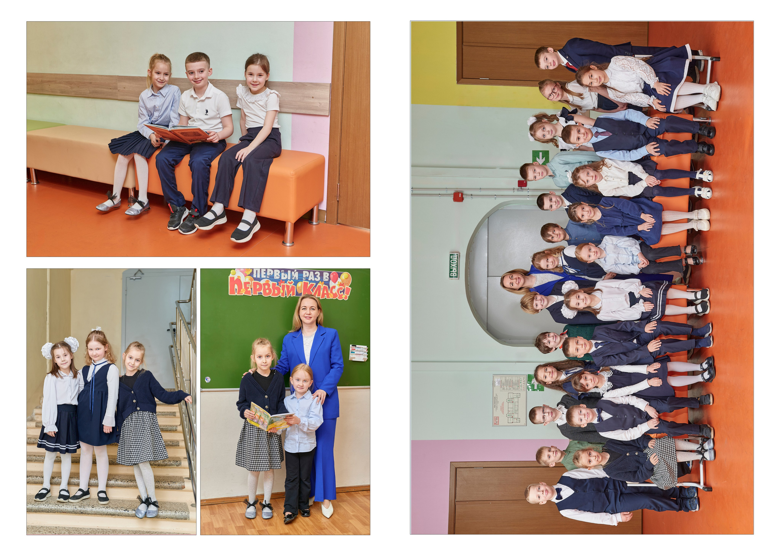 1 класс фотоальбом. Детский и семейный фотограф г. Москва Оксана Катаджи ☘