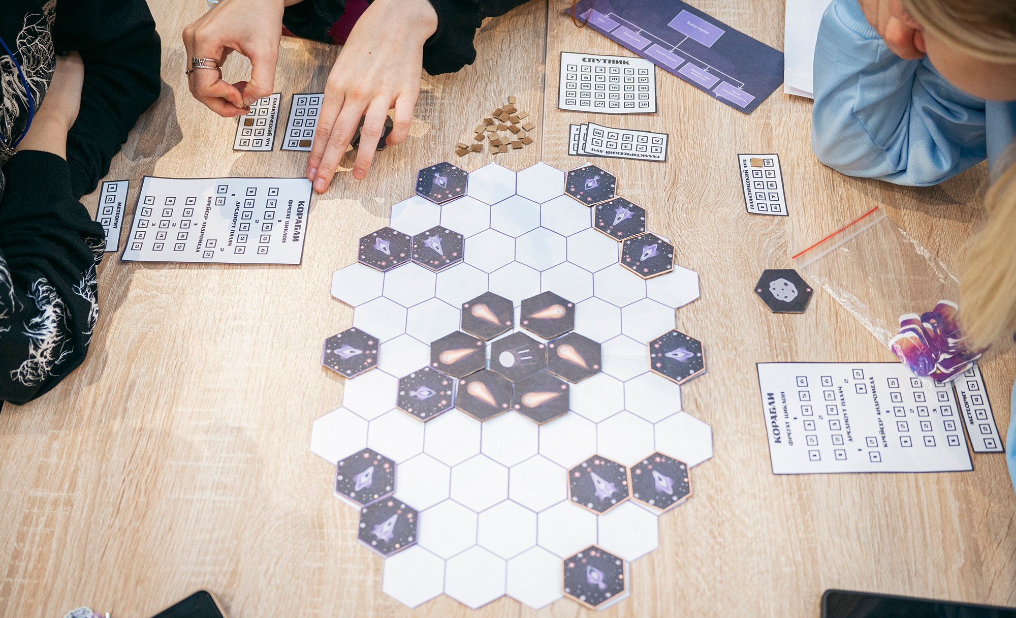 BOARD GAME FUTURE HSE. Фотограф в Москве Алейникова Евгения