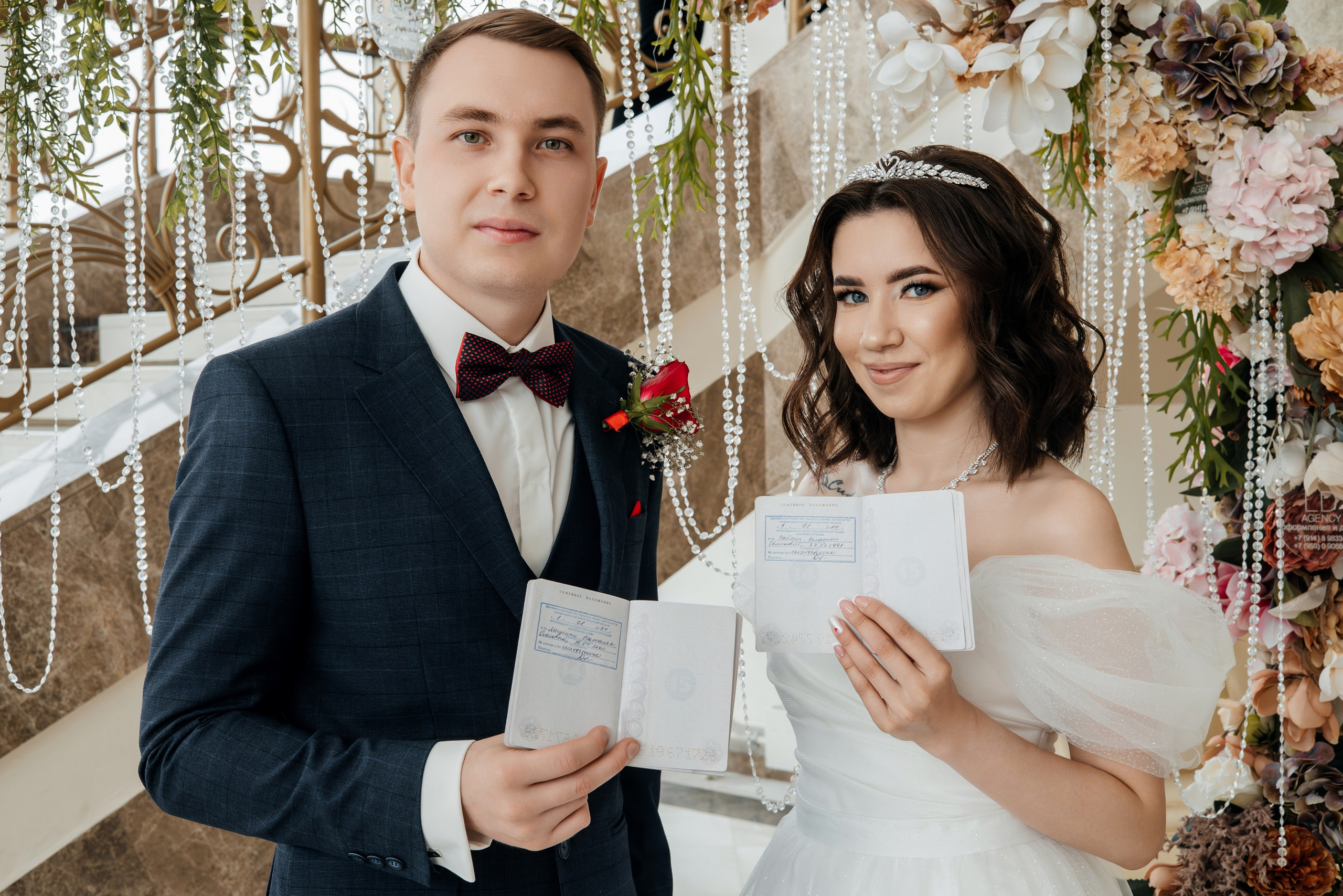 Платон и Наталья