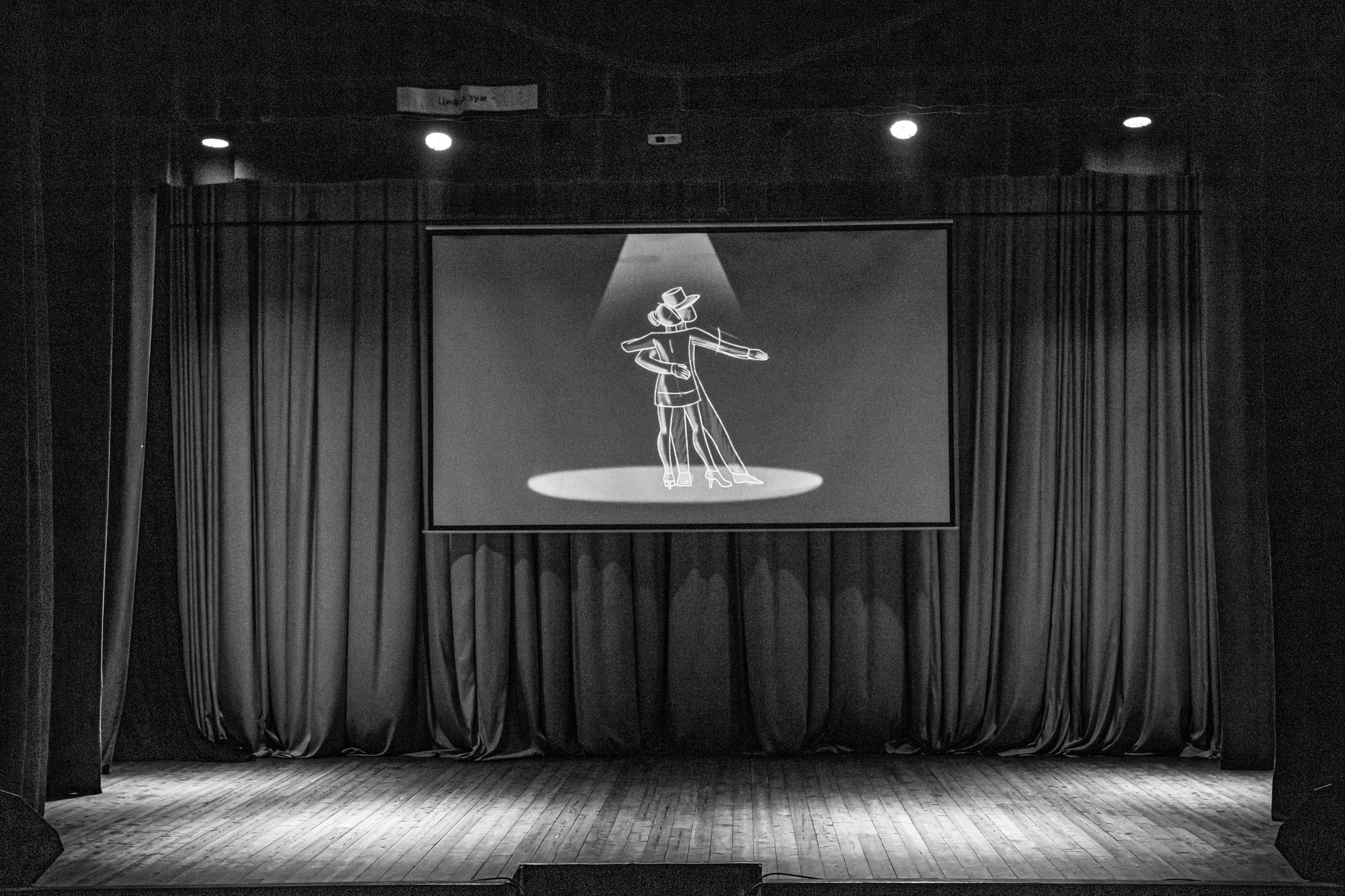 Отчетный концерт хореографического коллектива Пульс!. Фотограф Дарья Маташкова