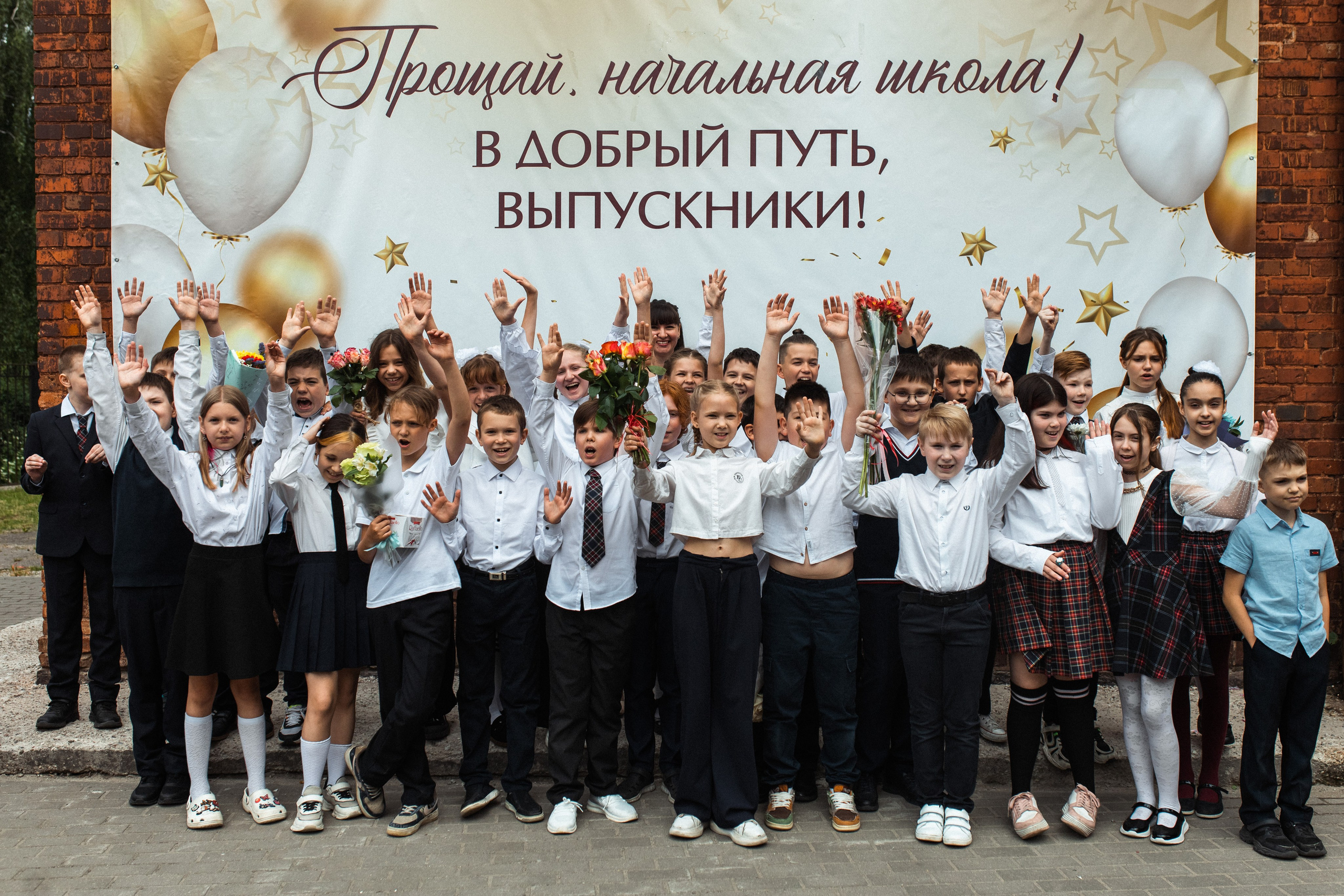 Линейка 4 класс. Фотограф Куянова Алина, семейные и свадебные фотосессии в Калининграде