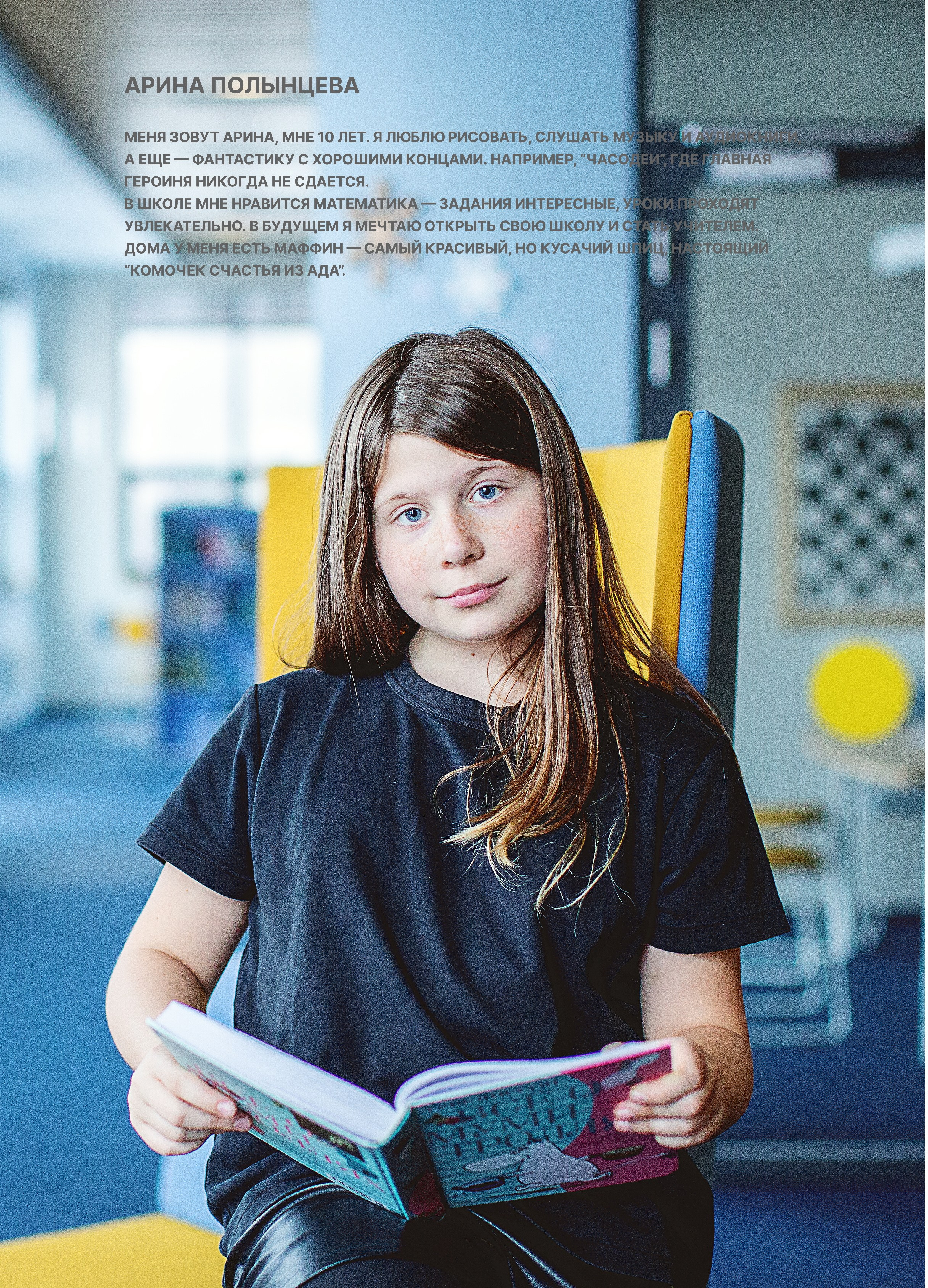 Альбом «КИТ». Главная