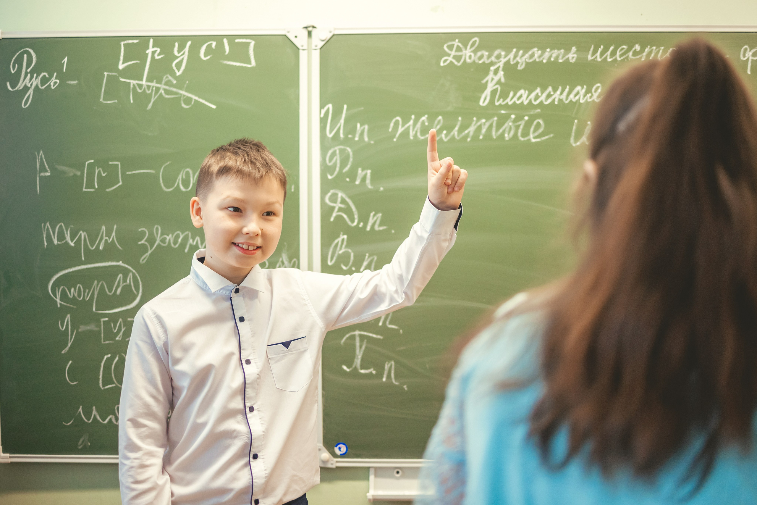 4 класс. Главная