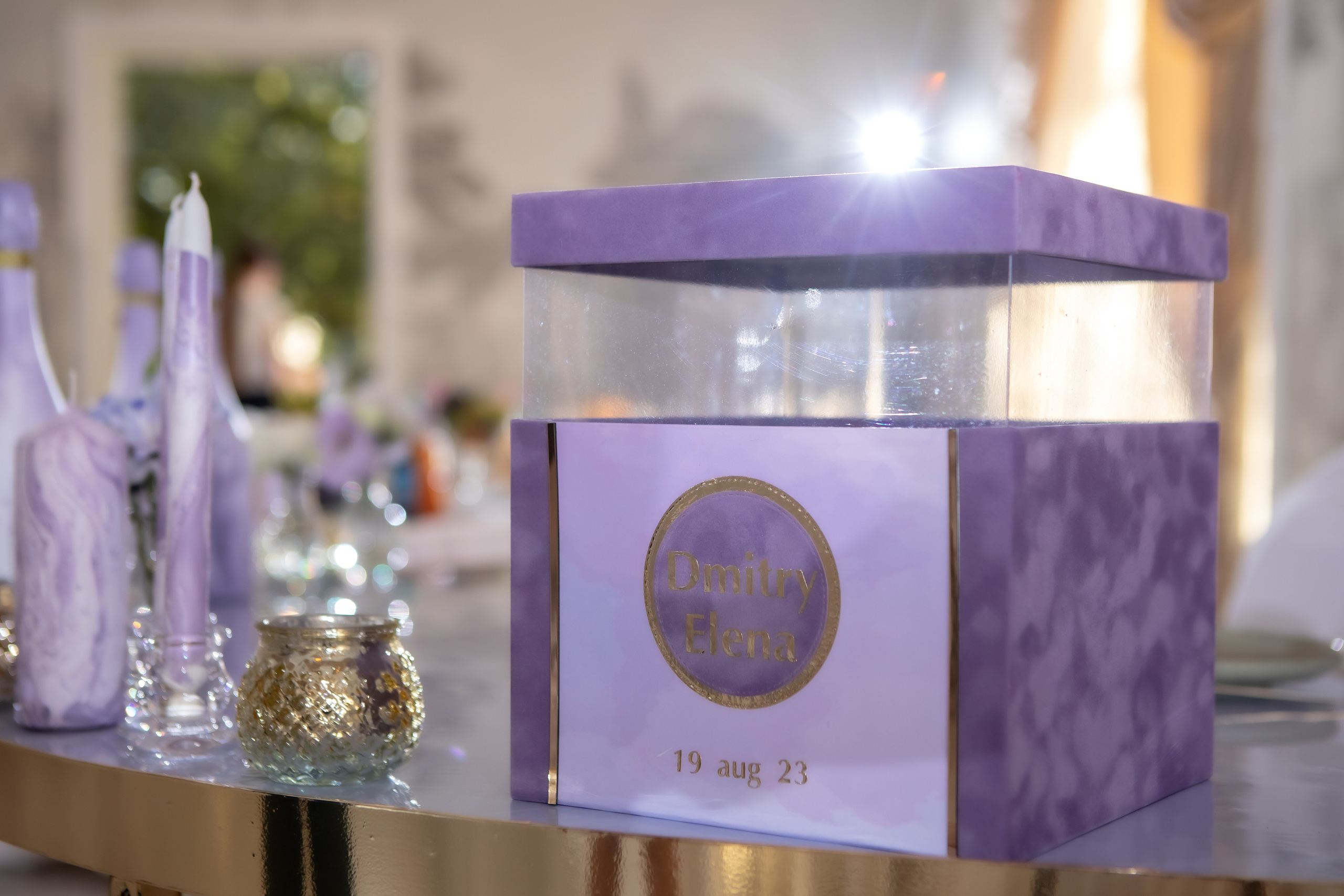 Дмитрий и Елена. Главная