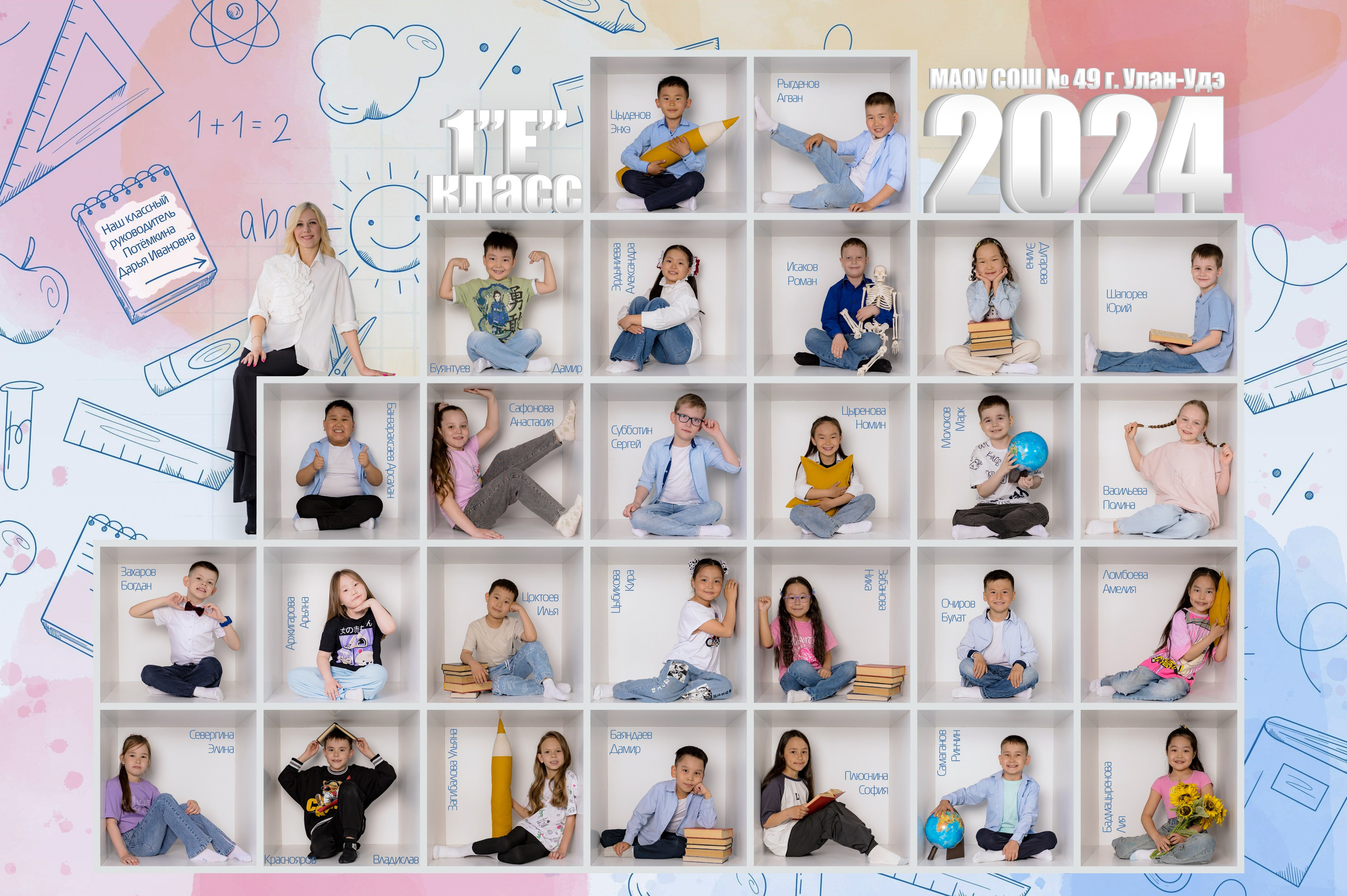 Виньетки. Фотостудия Малина в городе Улан-Удэ. Фотограф Ирина Жарникова