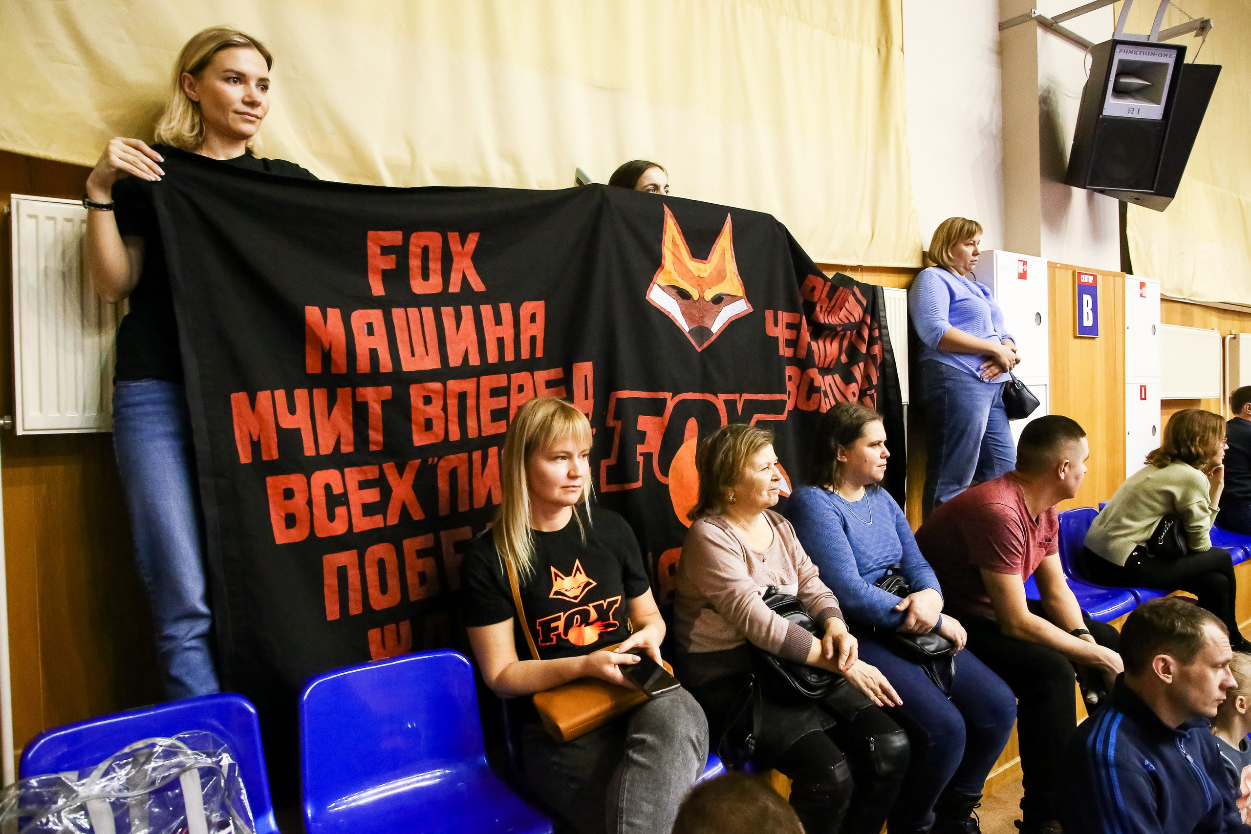 ЧЕМПИОНАТ И ПЕРВЕНСТВО ЧЕЛЯБИНСКОЙ ОБЛАСТИ ПО ЧИР СПОРТУ — 2023 г