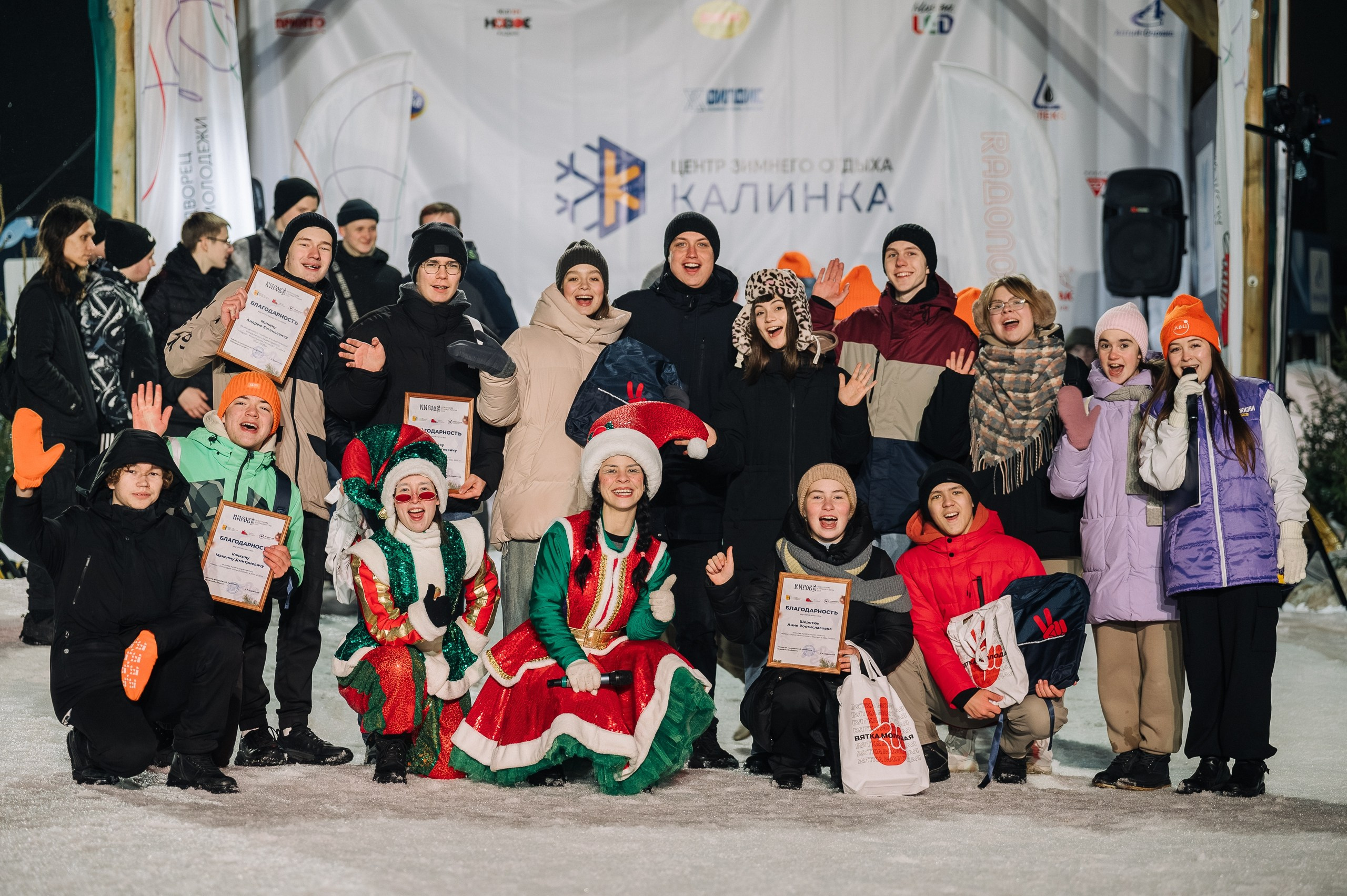Награждение волонтерского корпуса 650-летия города Киров. Репортажный фотограф в Кирове Александр Лутошкин