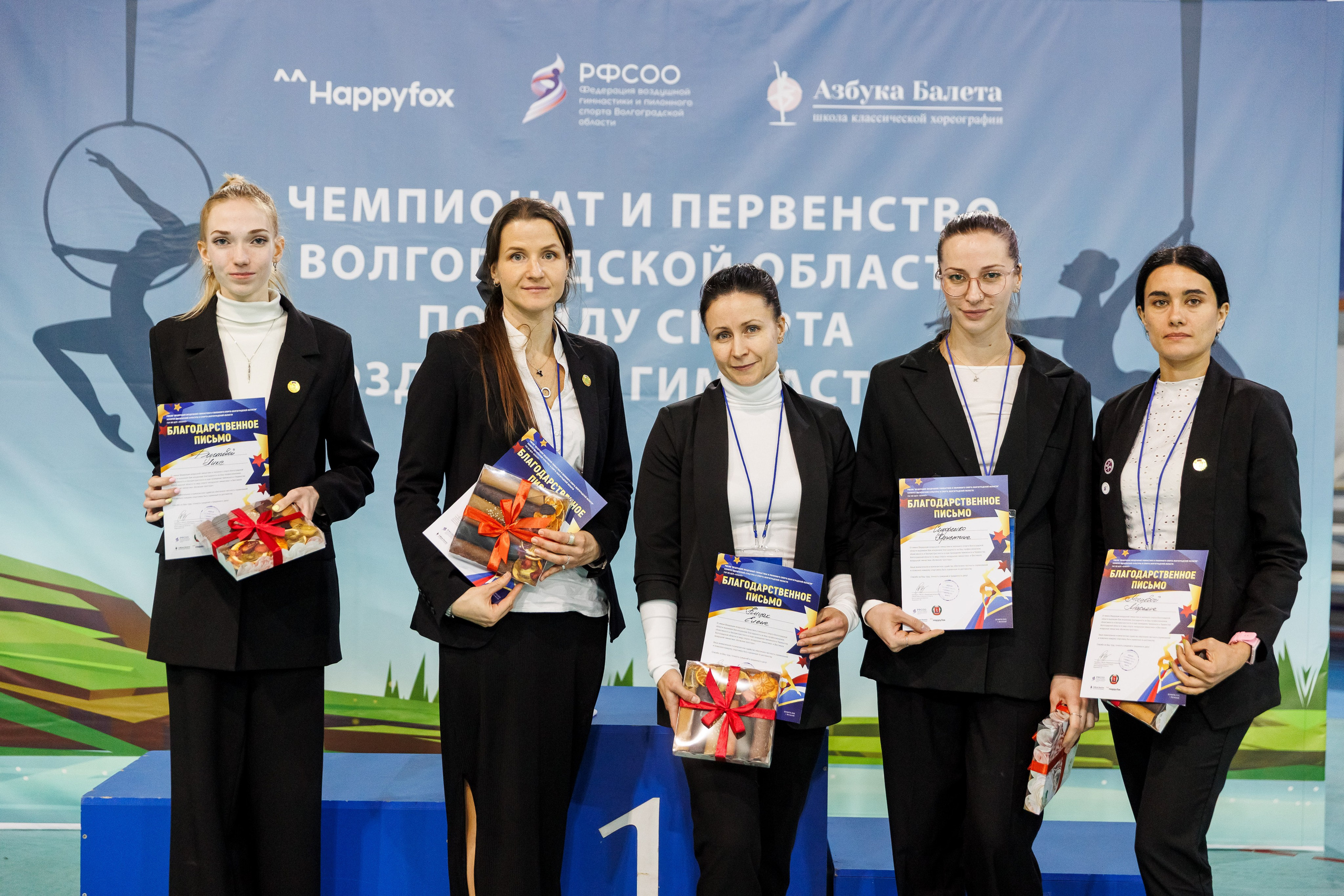 Воздушная гимнастика. Фотограф Шейдаев Эмин г. Волгоград