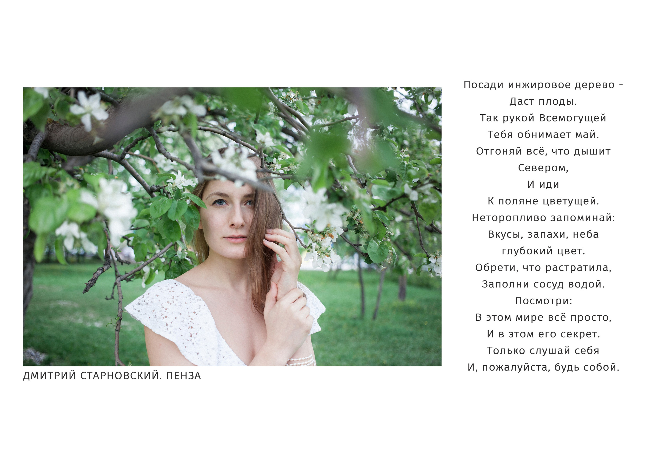 МИР ЖЕНЩИНЫ. Художник, арт — терапевт, преподаватель рисования Шабырова Анна, Москва