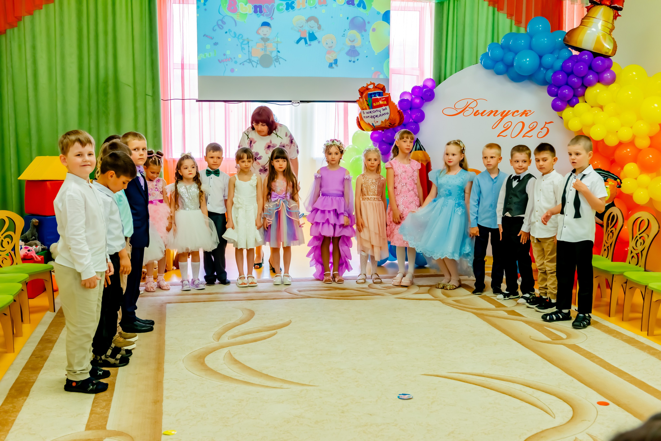 Детский сад| Начальная школа-детский сад № 8 (ул. Квасова, 27) | 2025. ALBUMIA