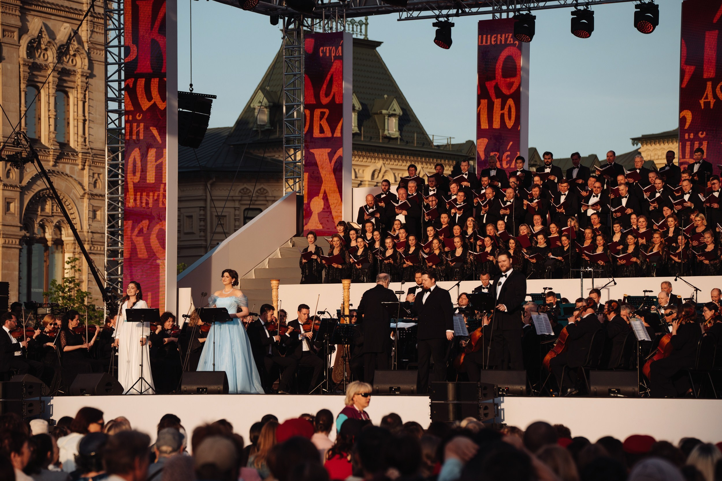 Corporate & Event Projects